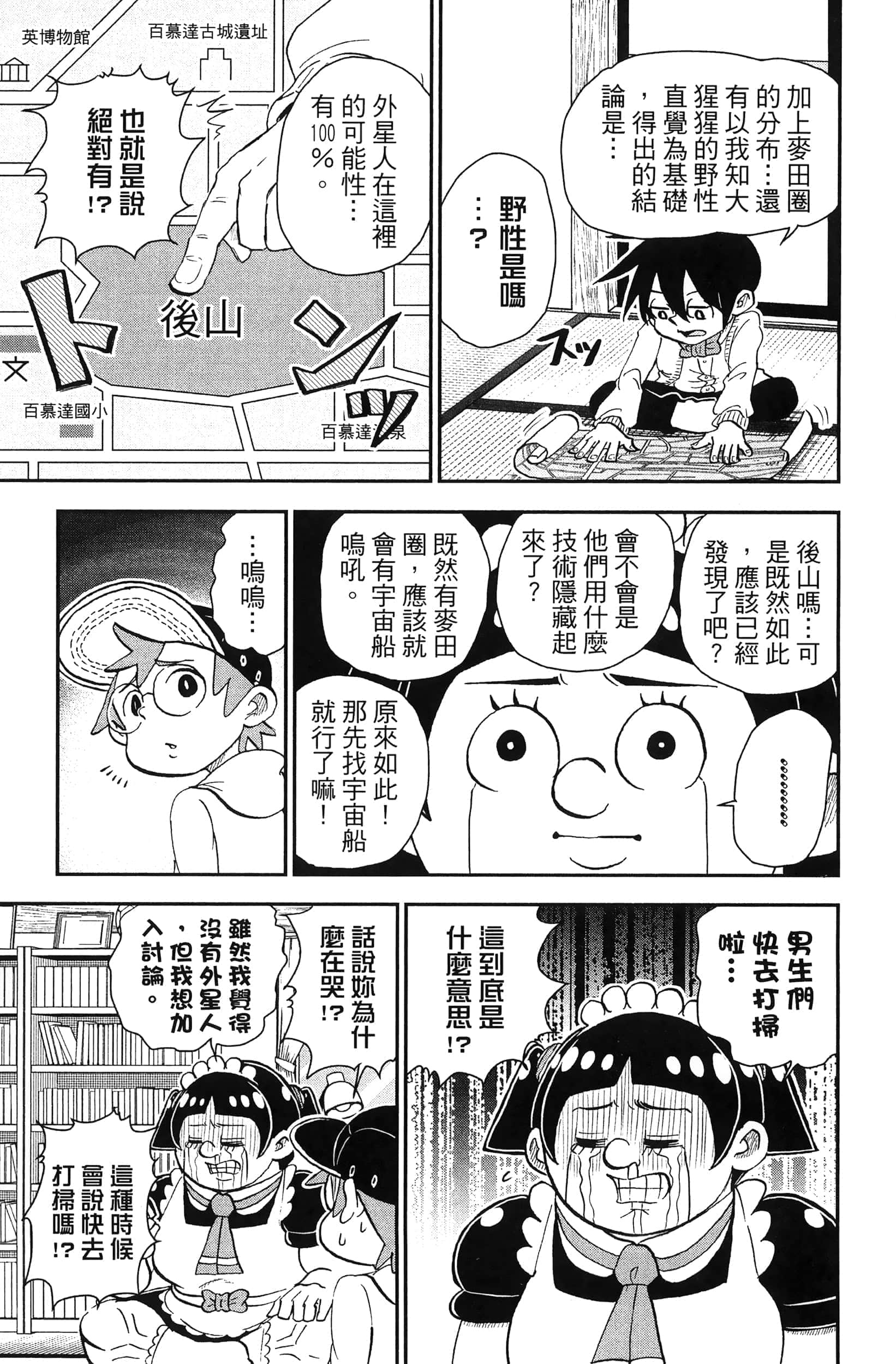 第 27 页