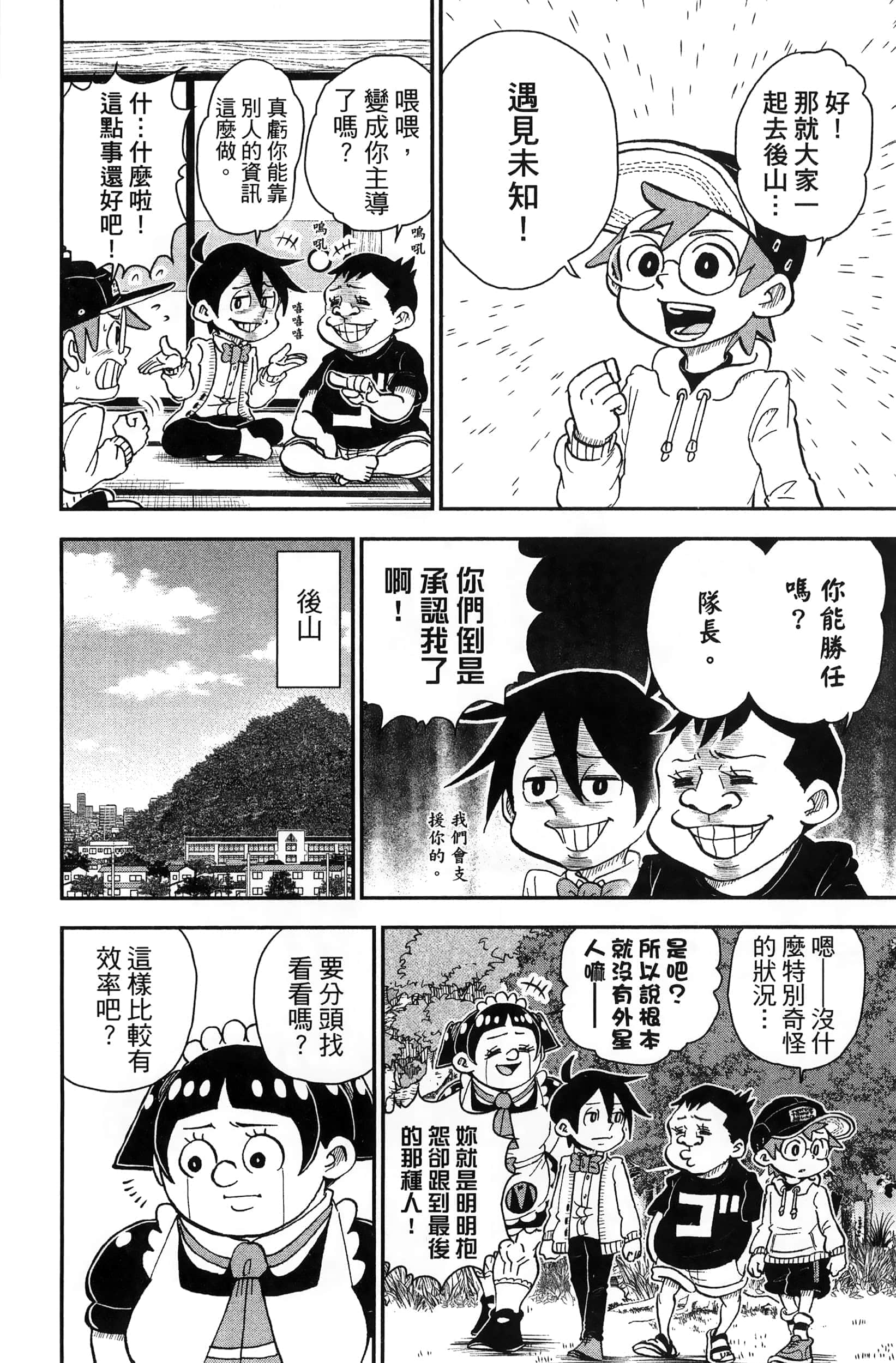 第 28 页