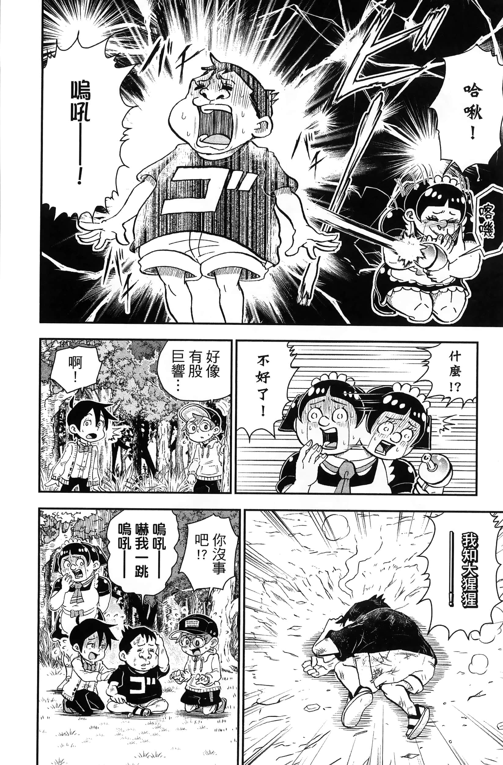 第 30 页