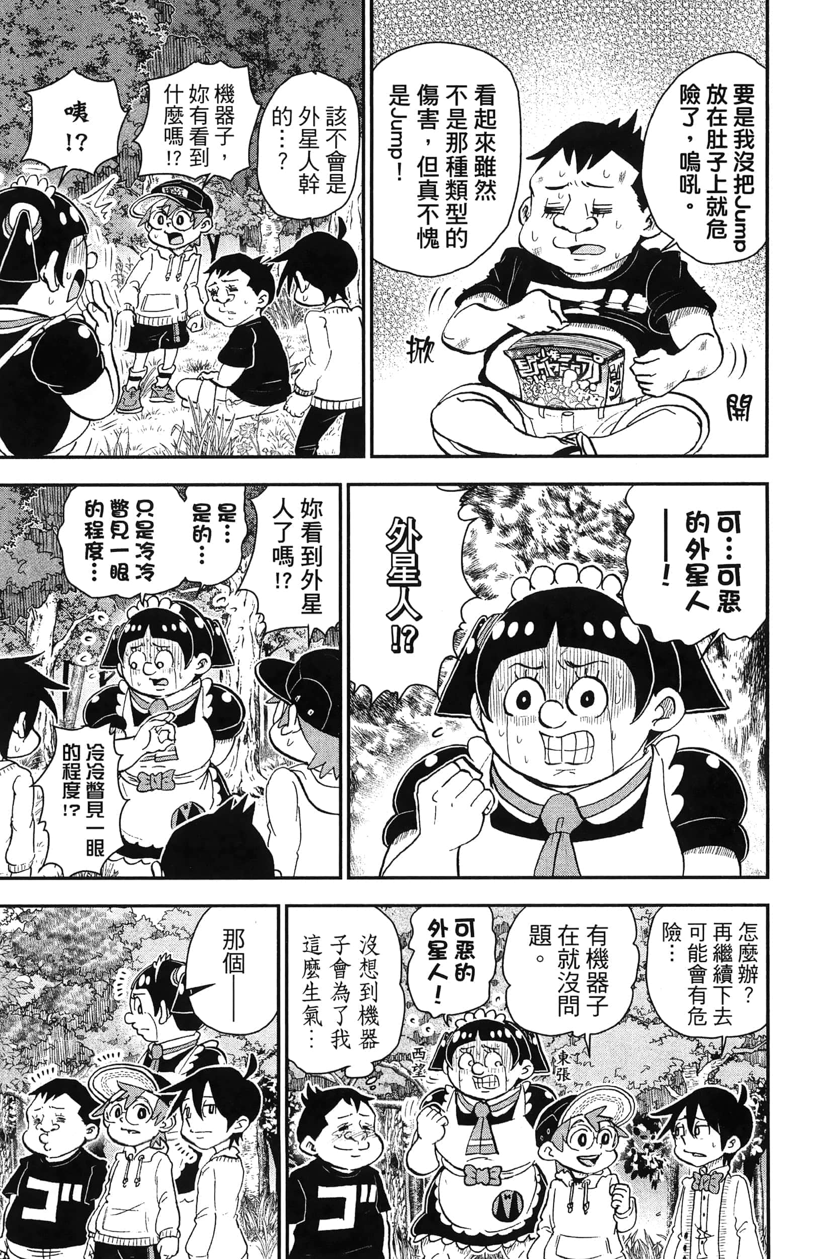 第 31 页
