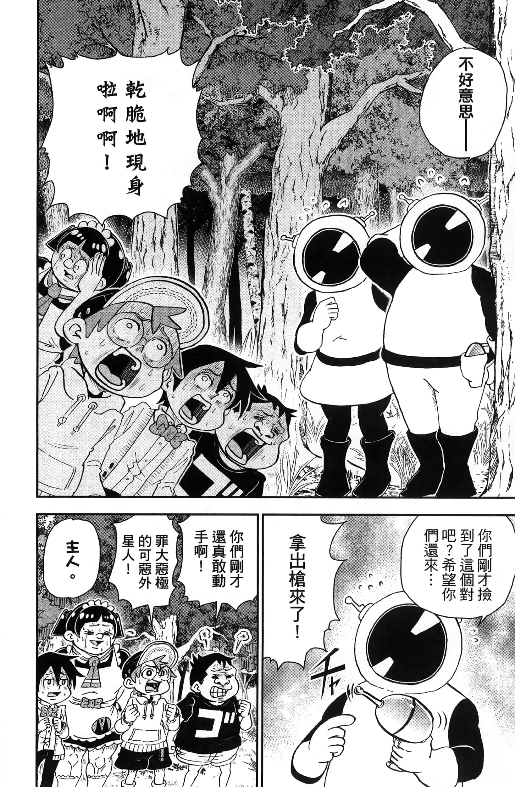 第 32 页