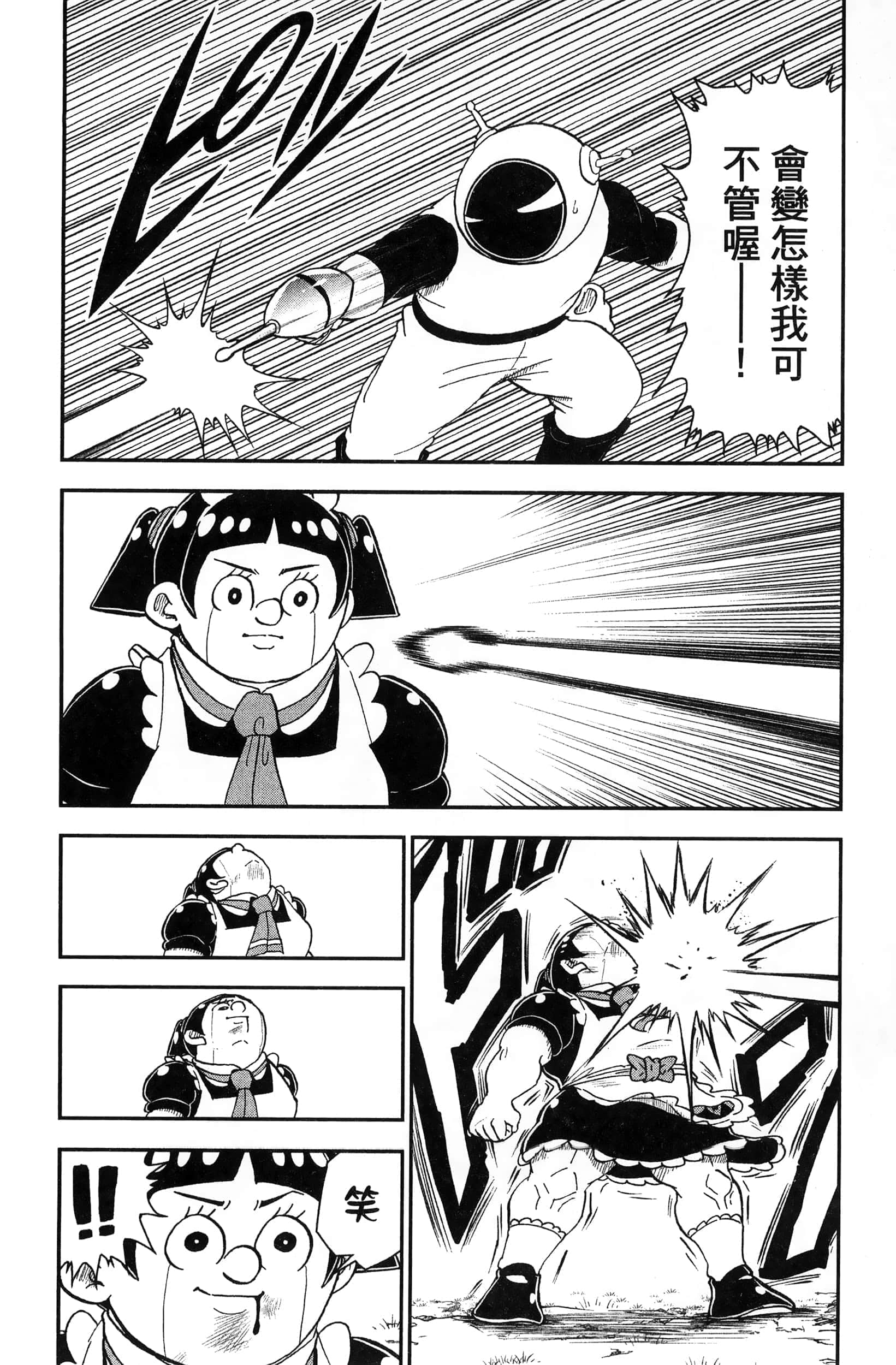 第 36 页