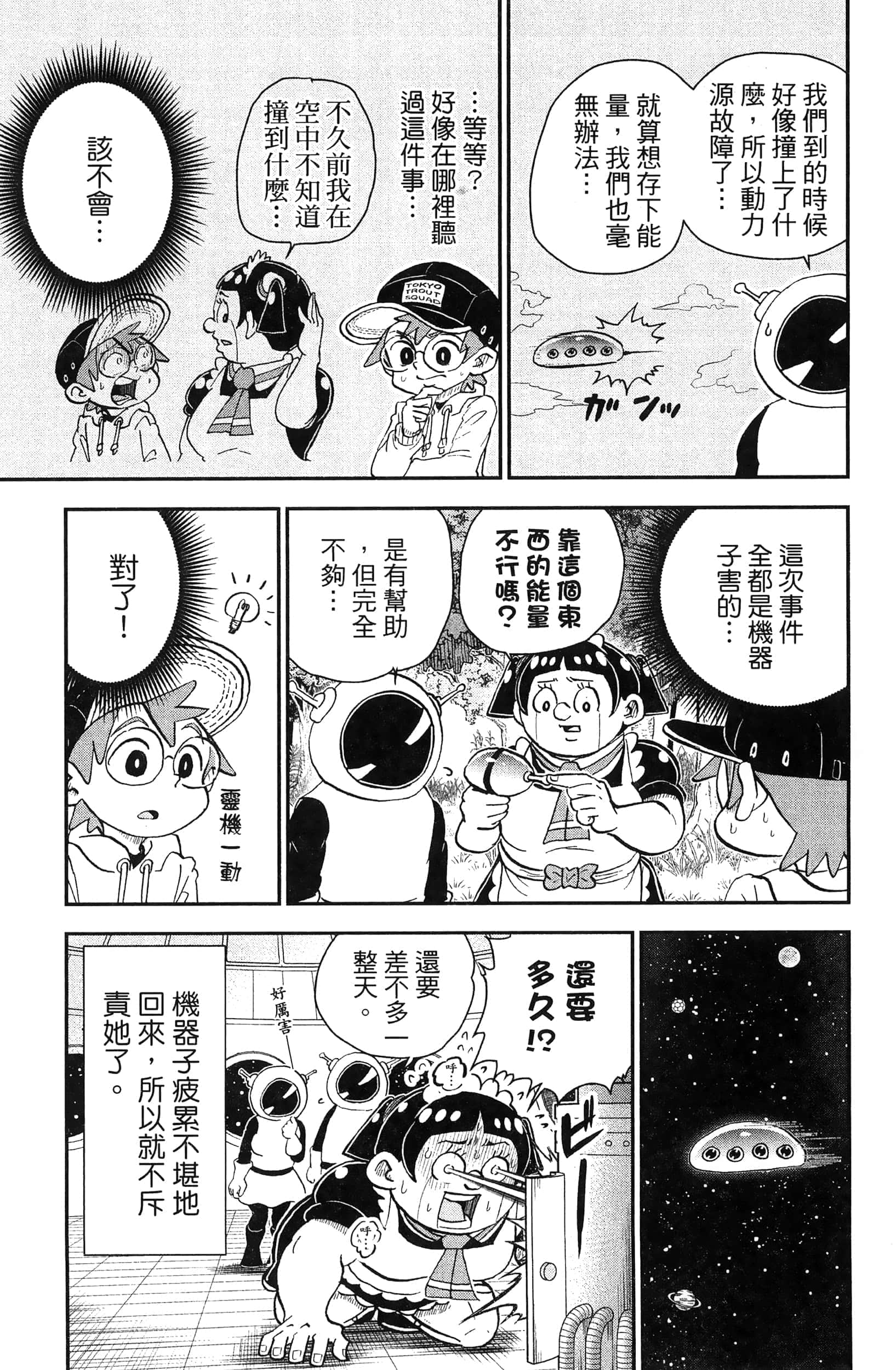 第 39 页