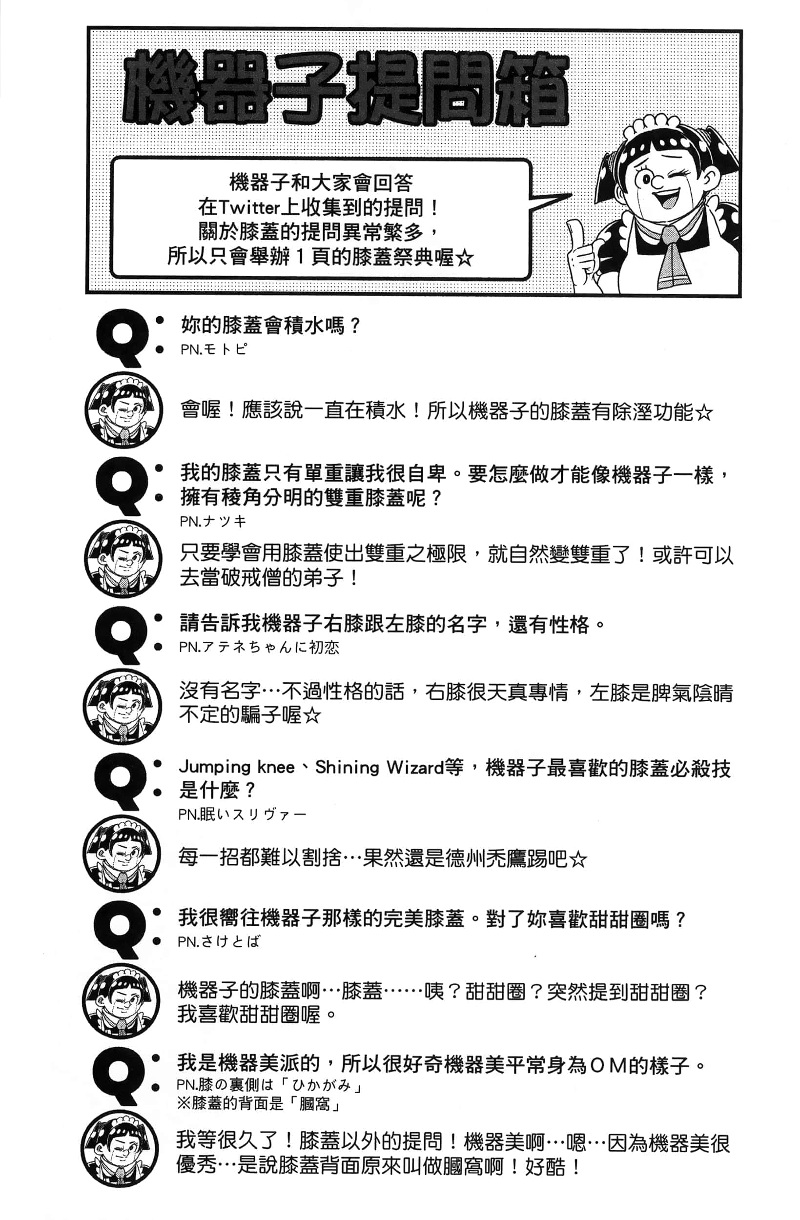 第 40 页