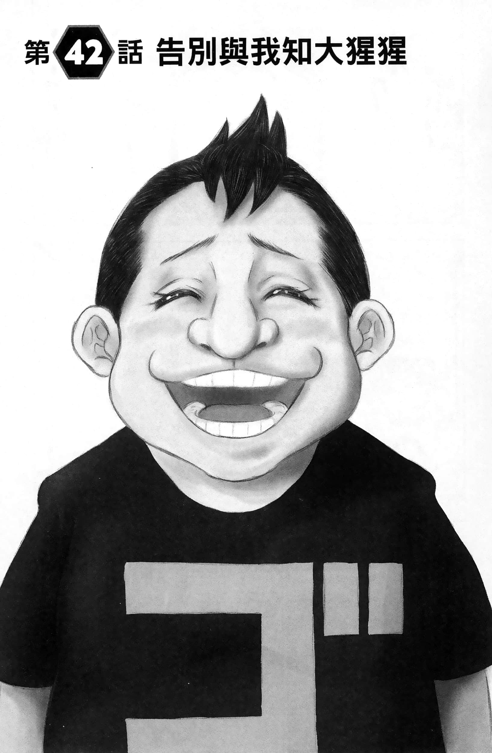 第 41 页