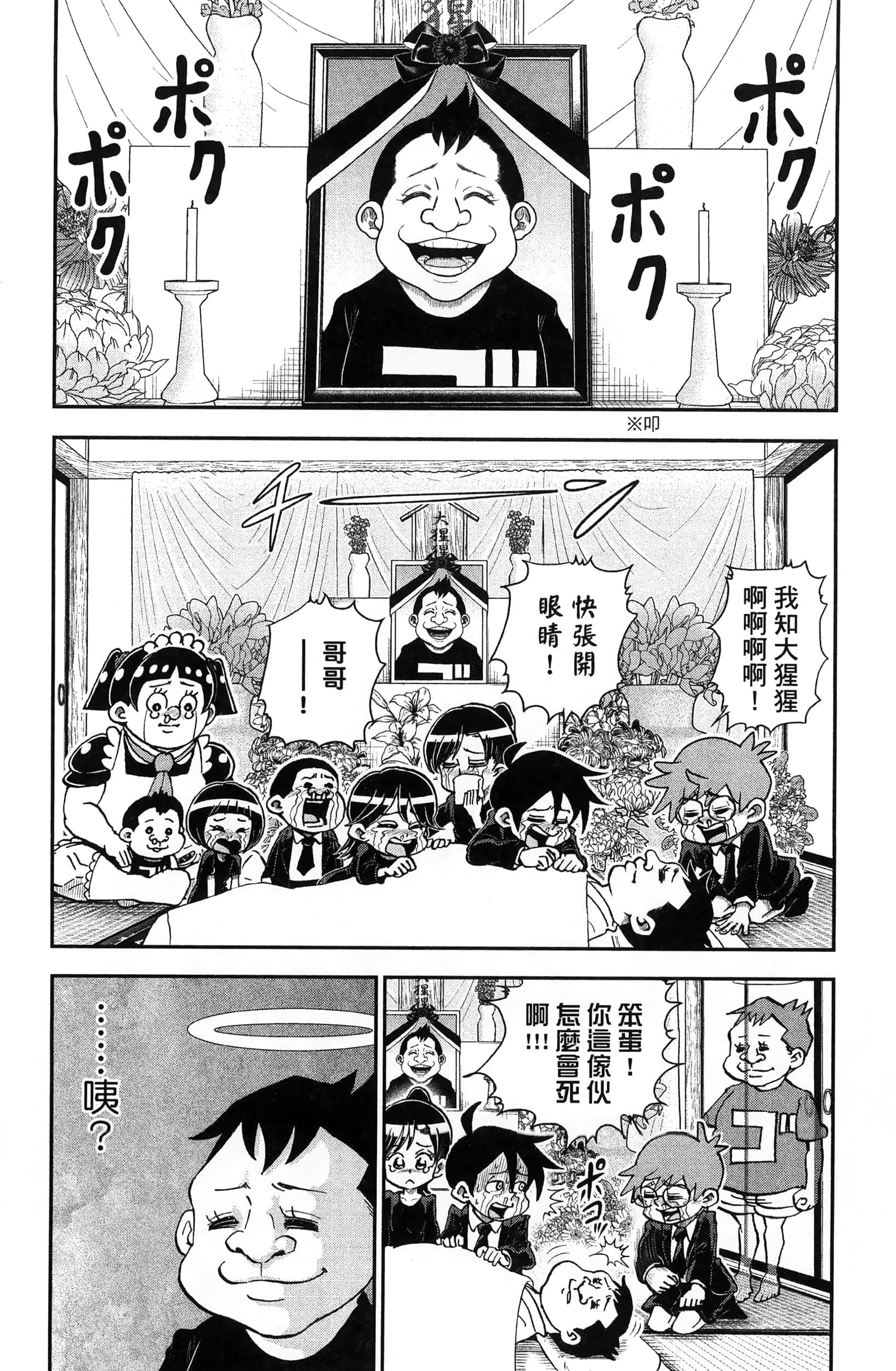 第 42 页