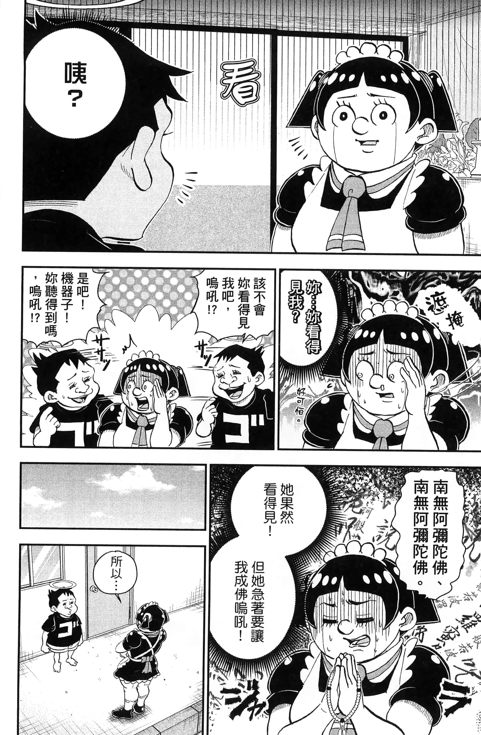 第 46 页