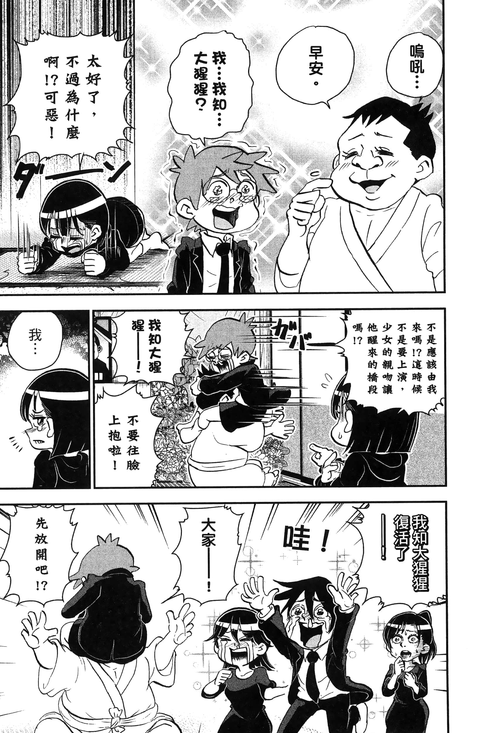 第 57 页