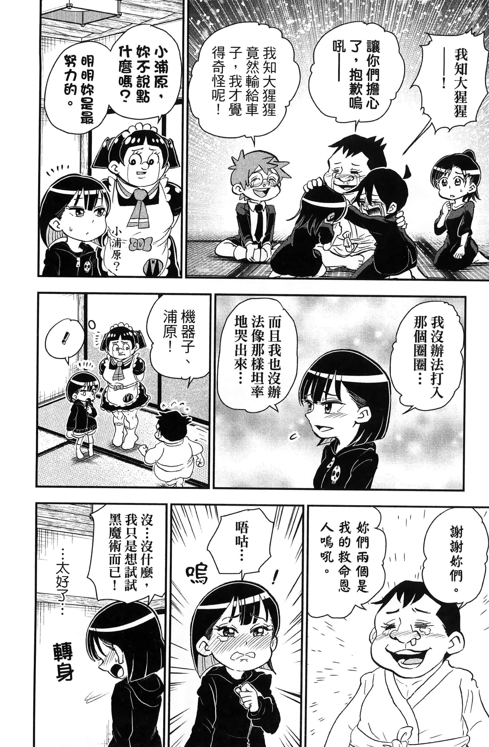 第 58 页