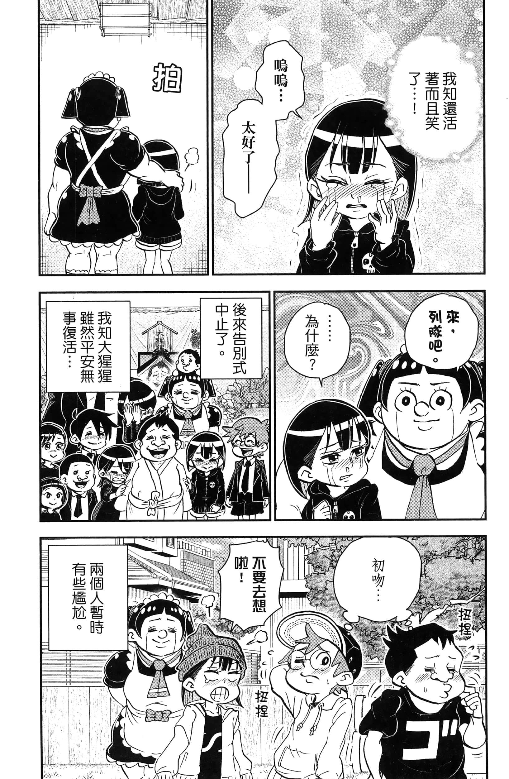 第 59 页