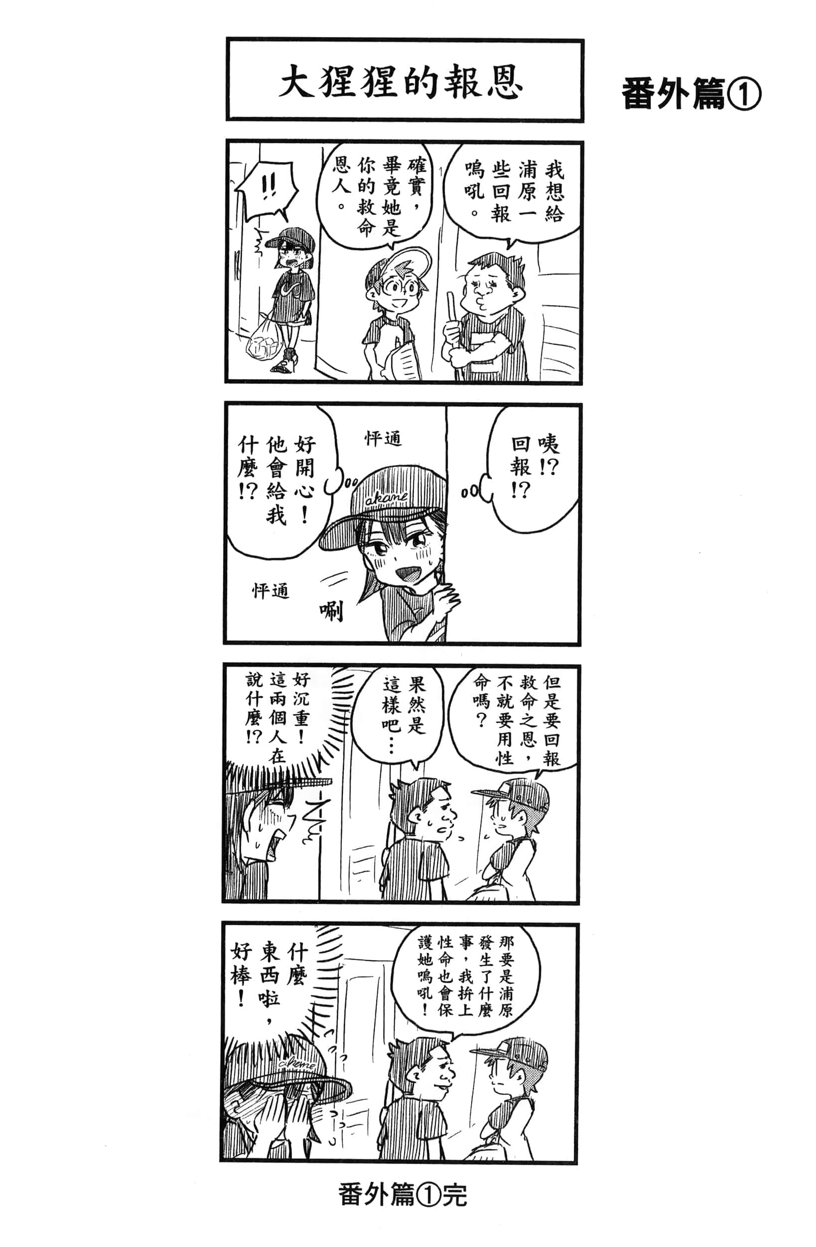 第 60 页
