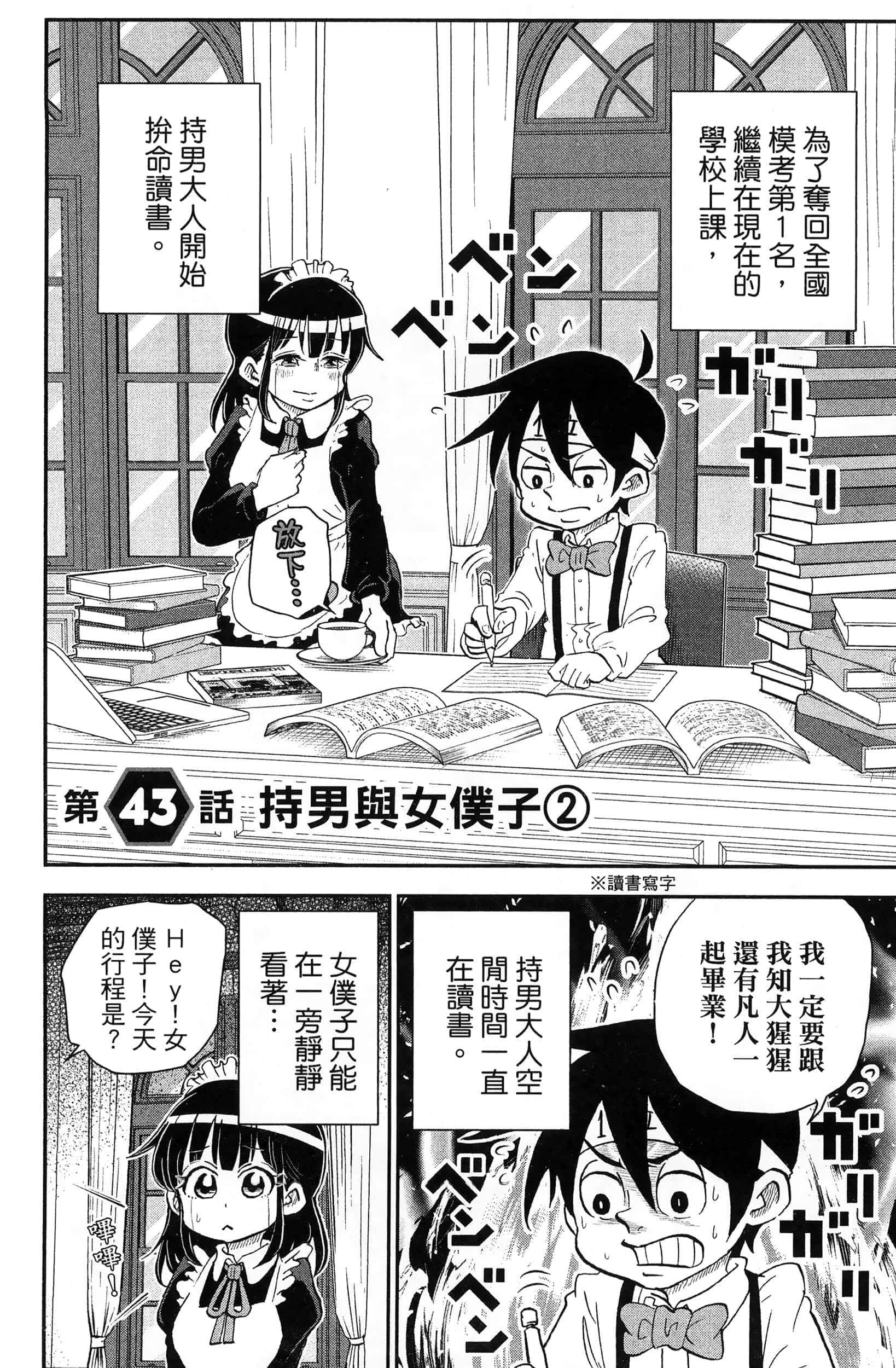 第 62 页