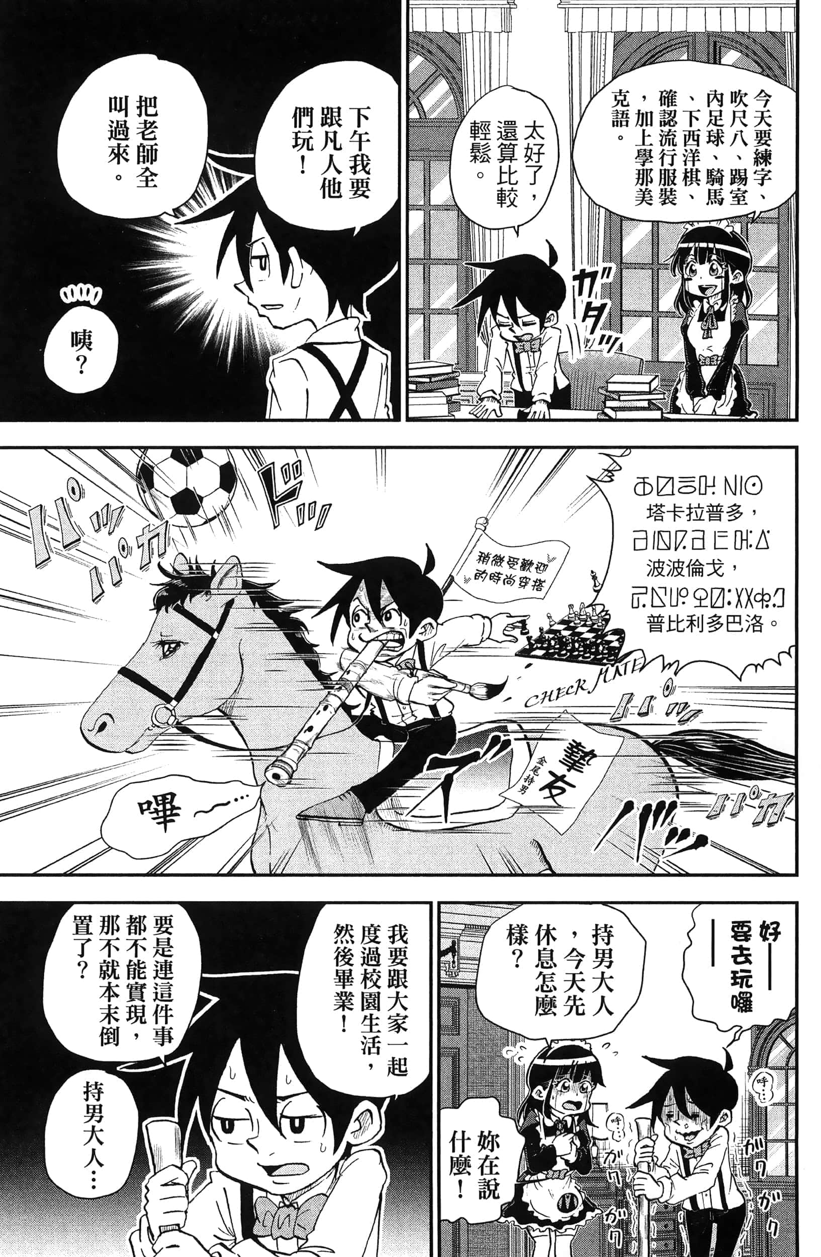 第 63 页