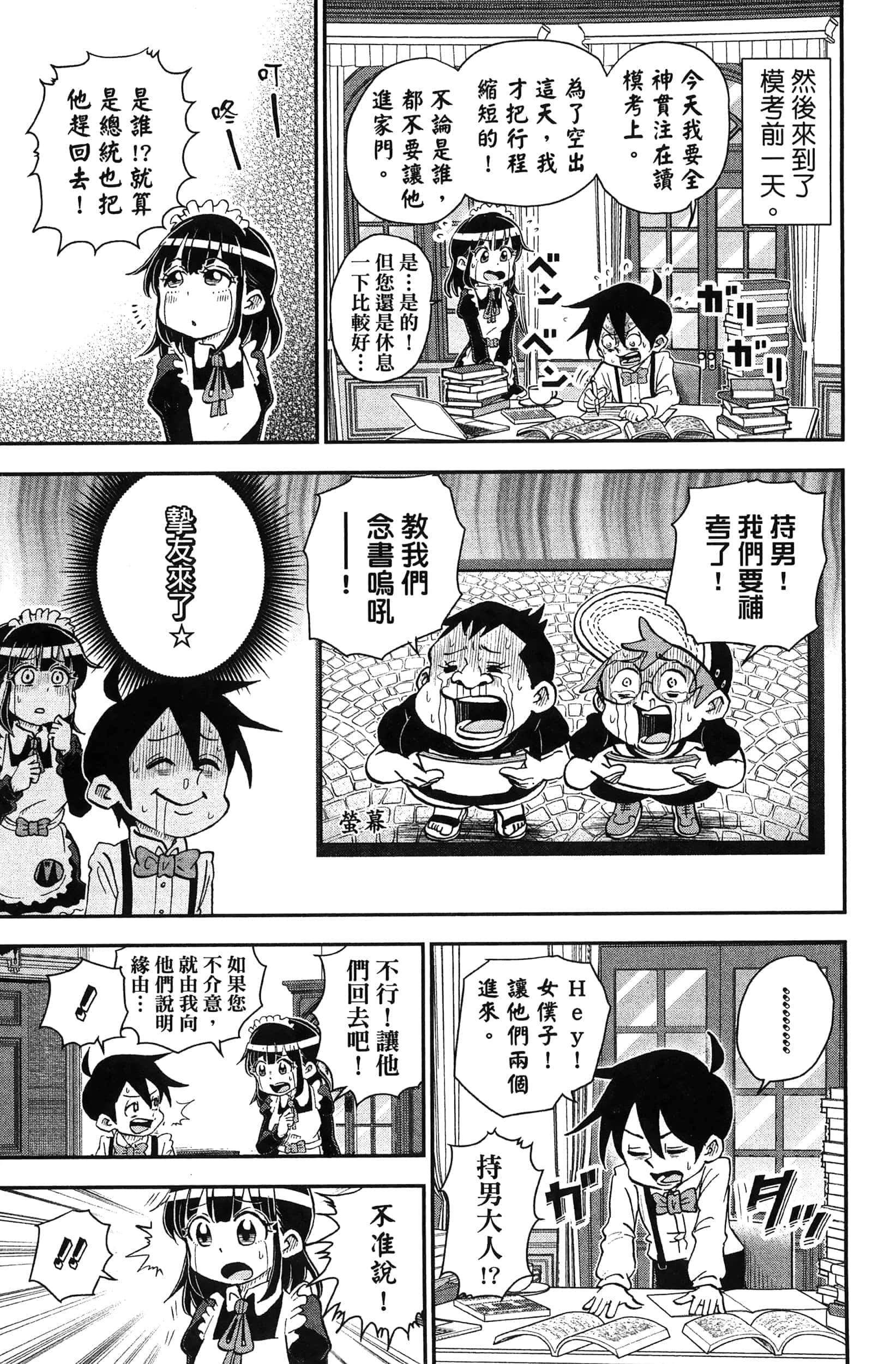 第 65 页