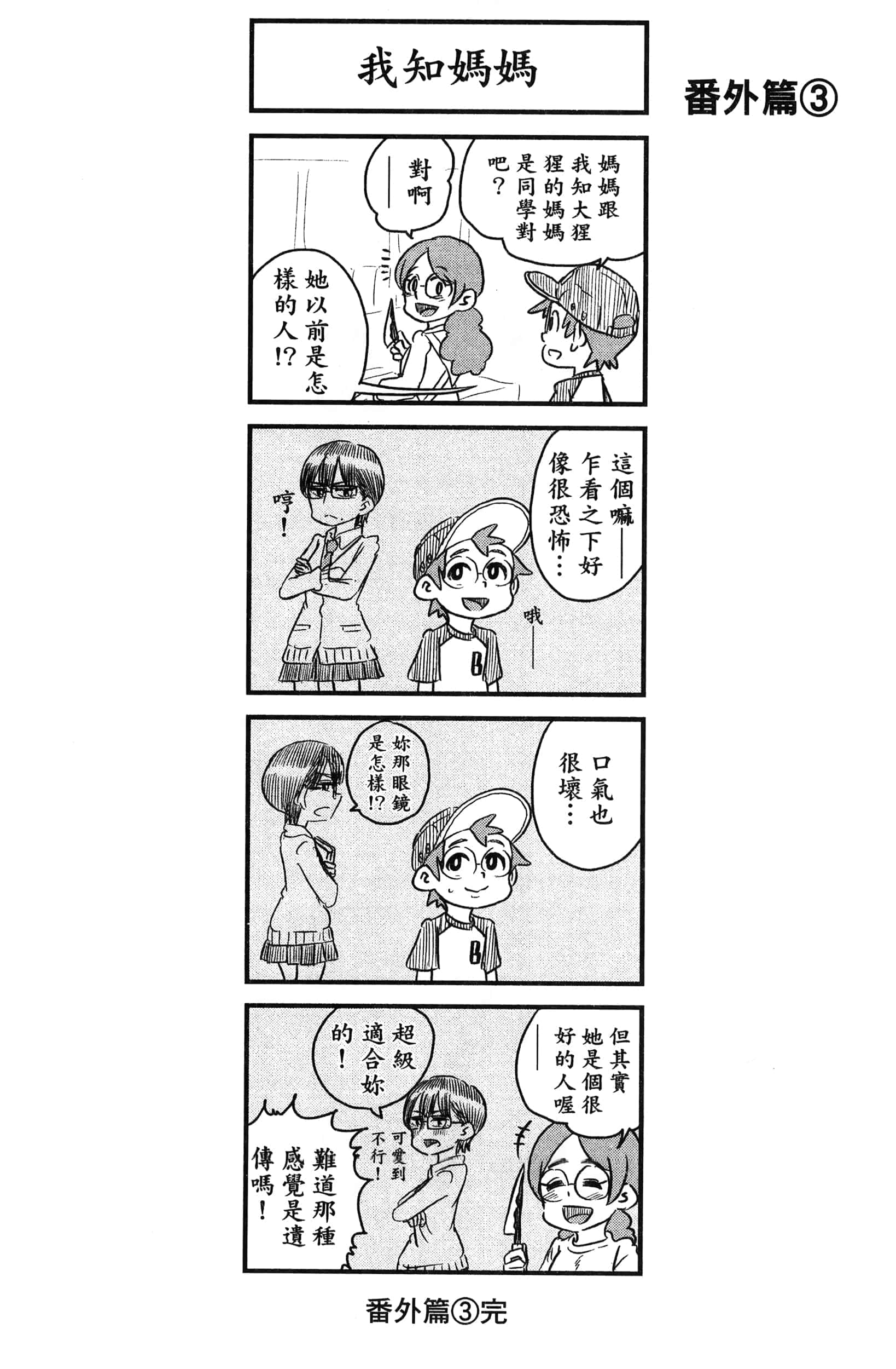 第 92 页