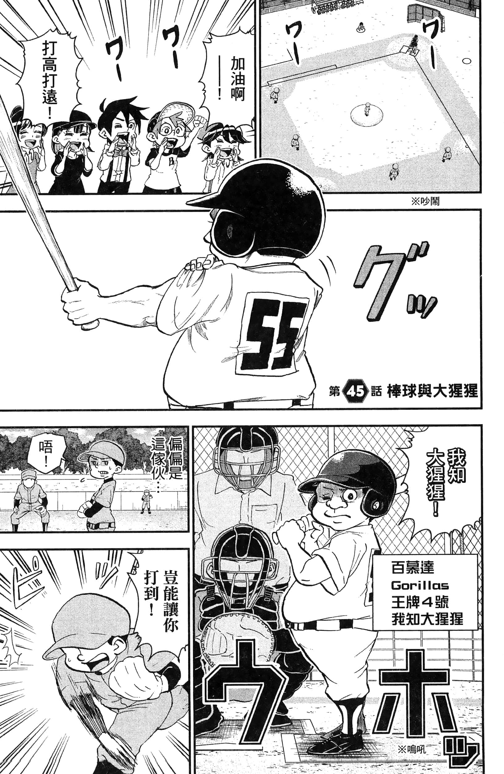 第 93 页