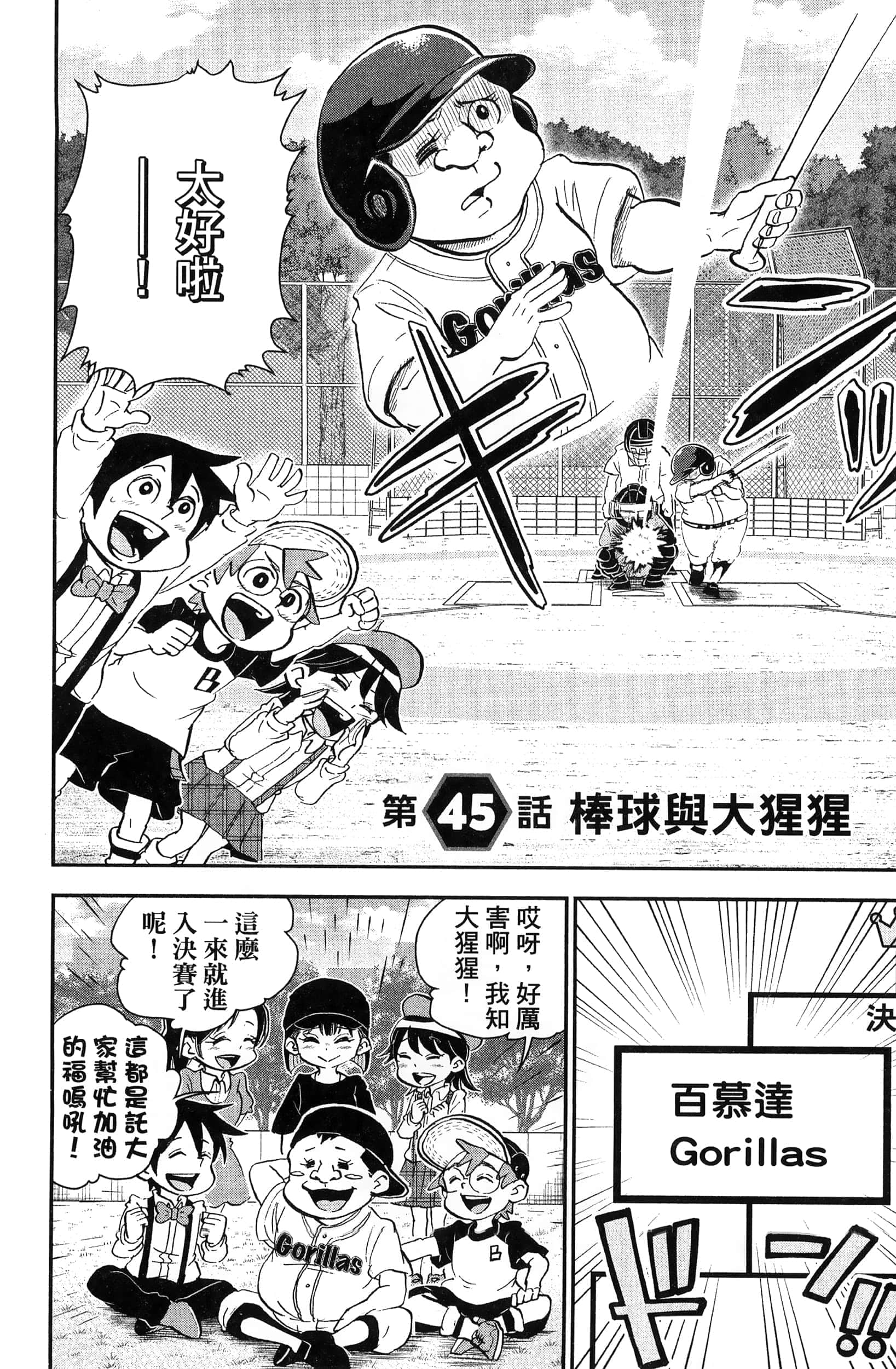 第 94 页