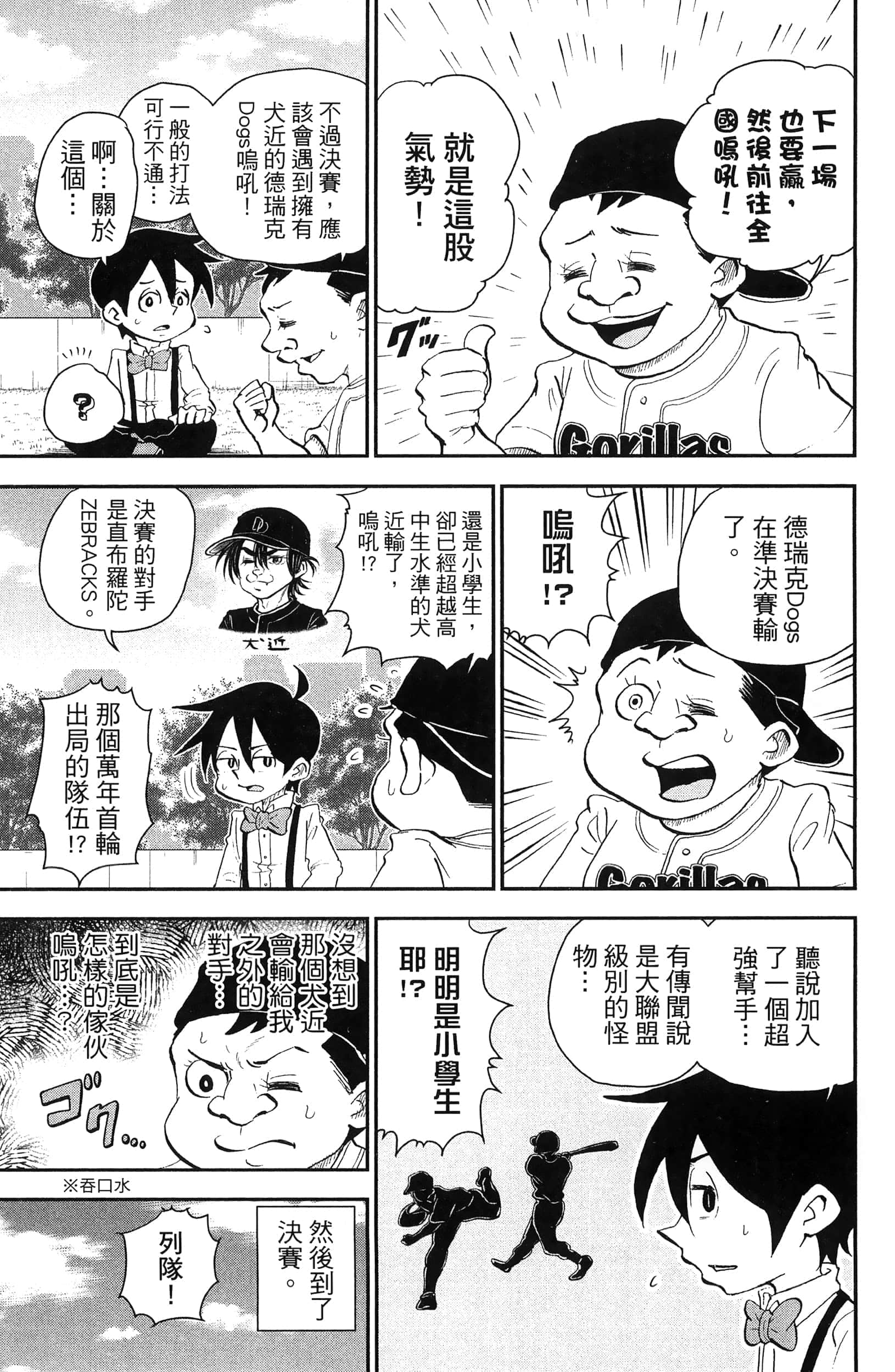 第 95 页