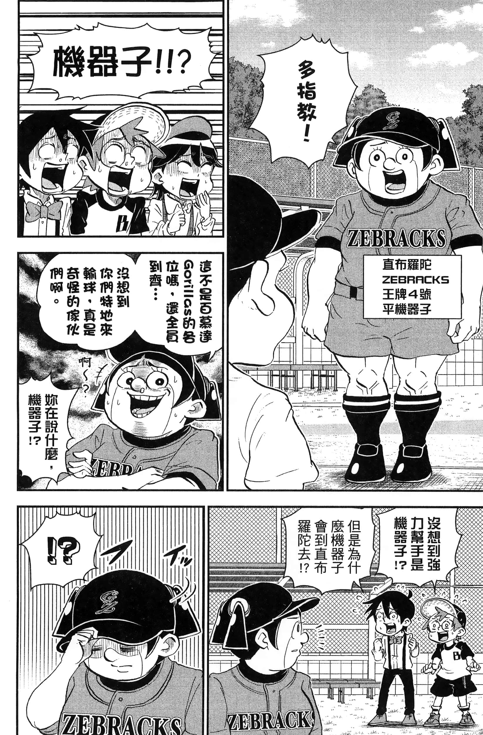 第 96 页