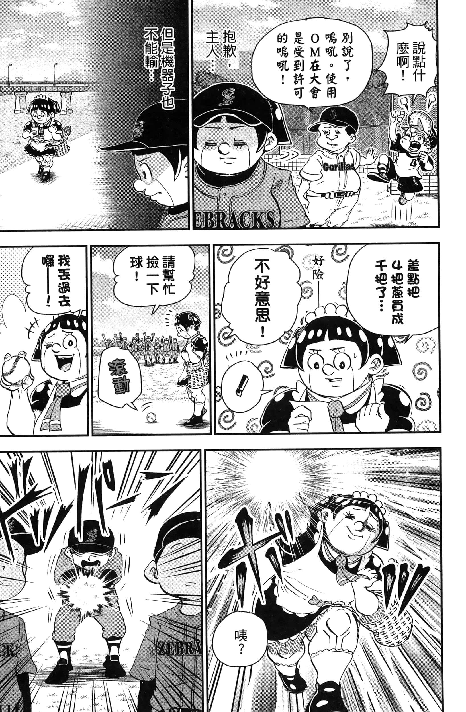 第 97 页