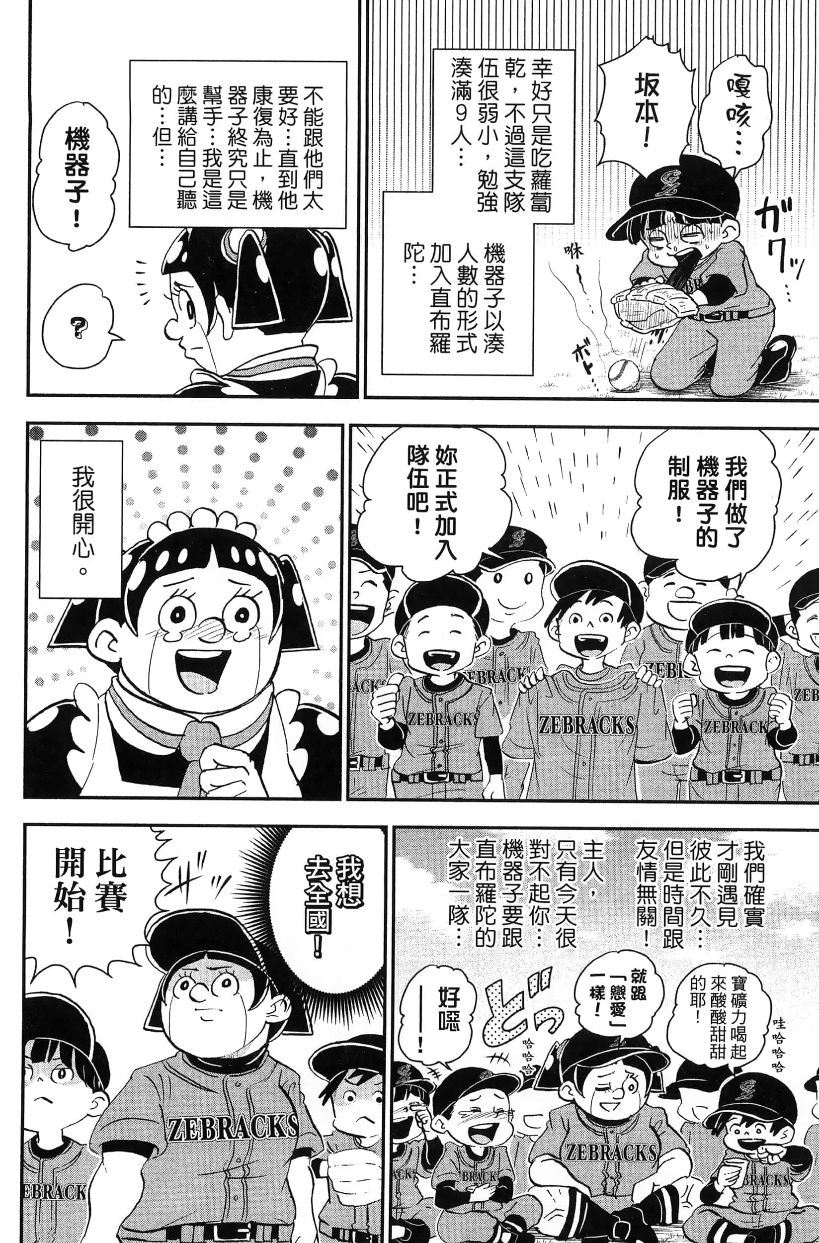 第 98 页
