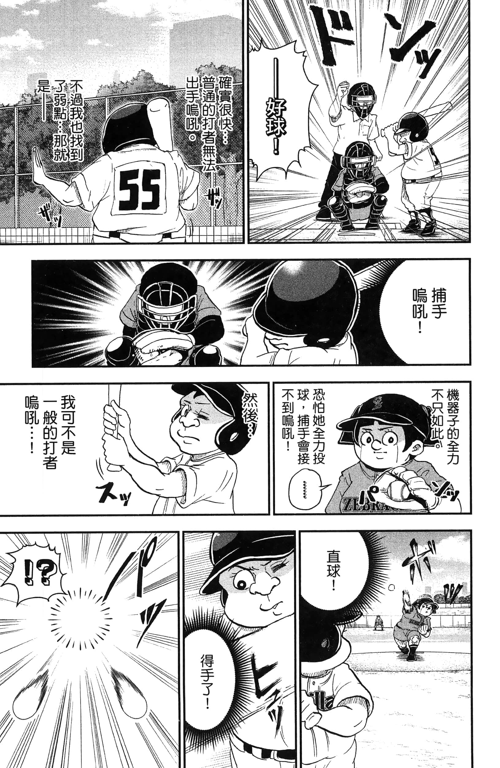 第 101 页