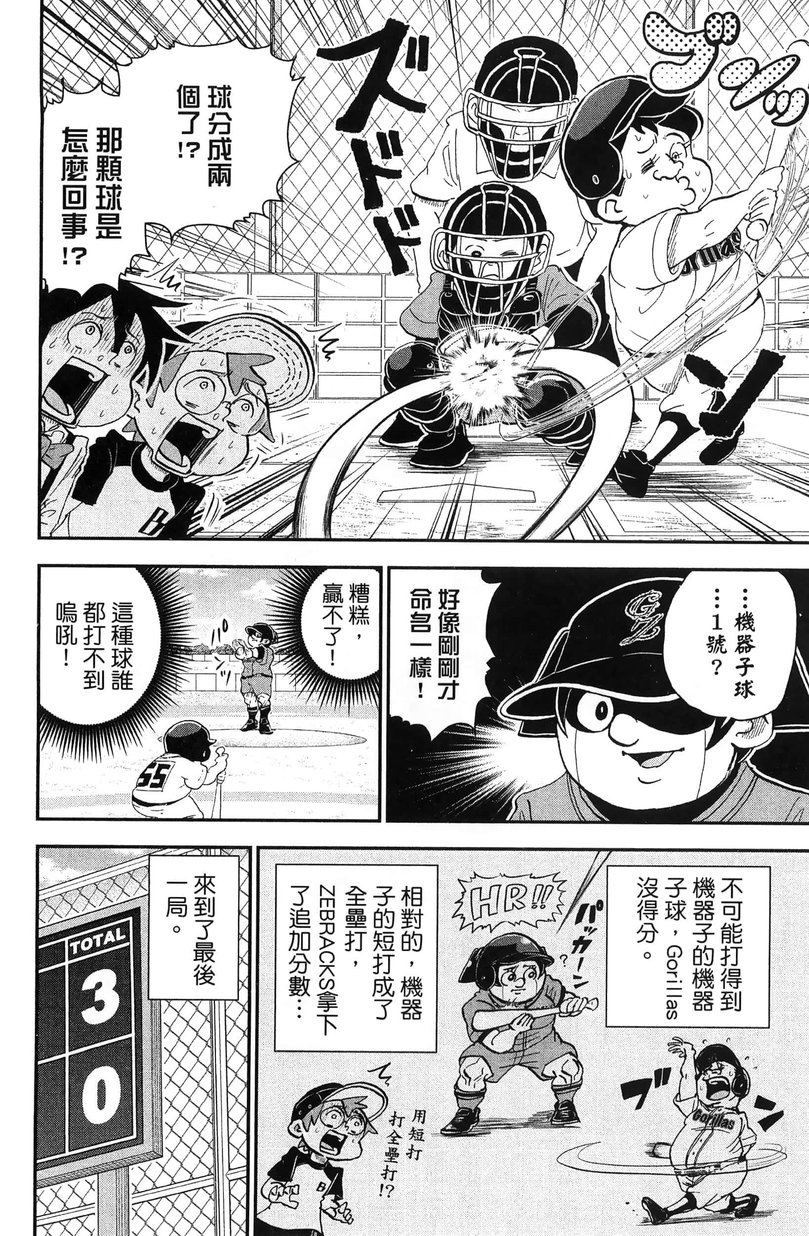 第 102 页