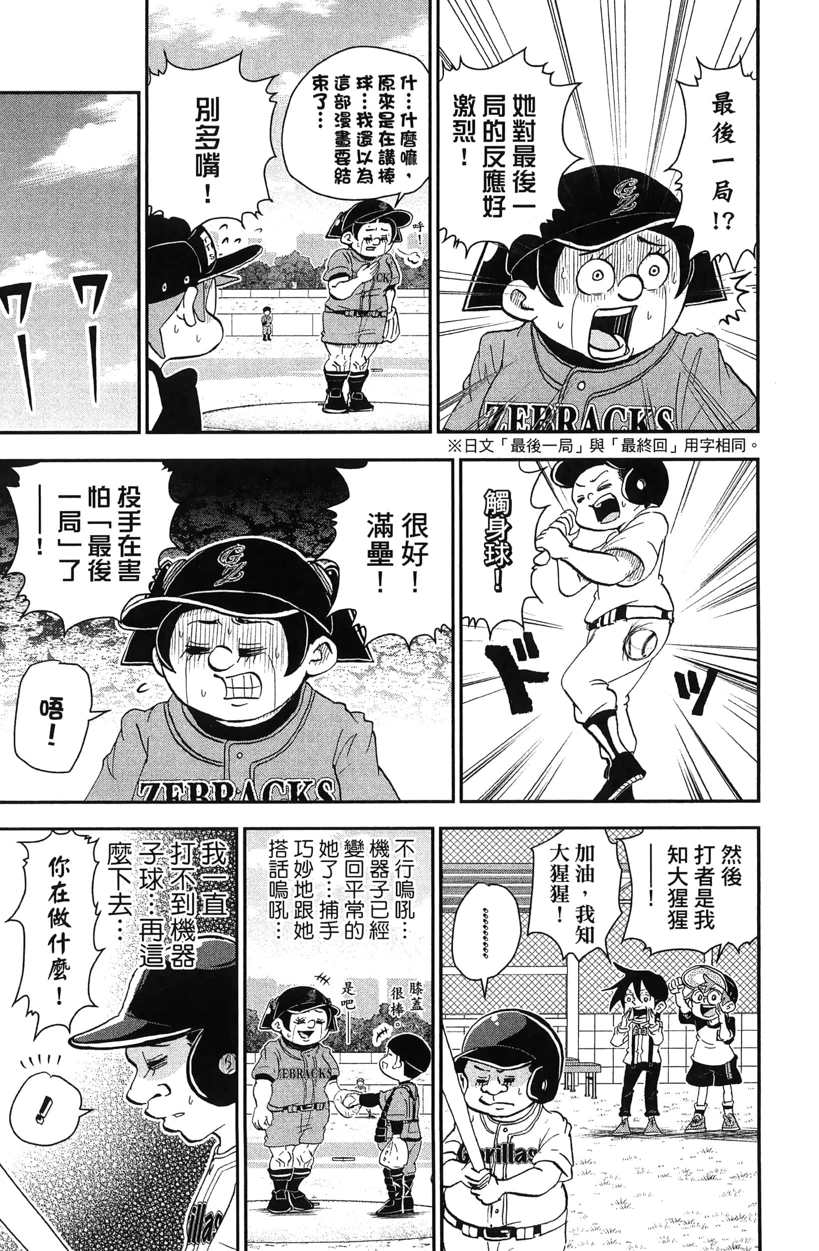 第 103 页