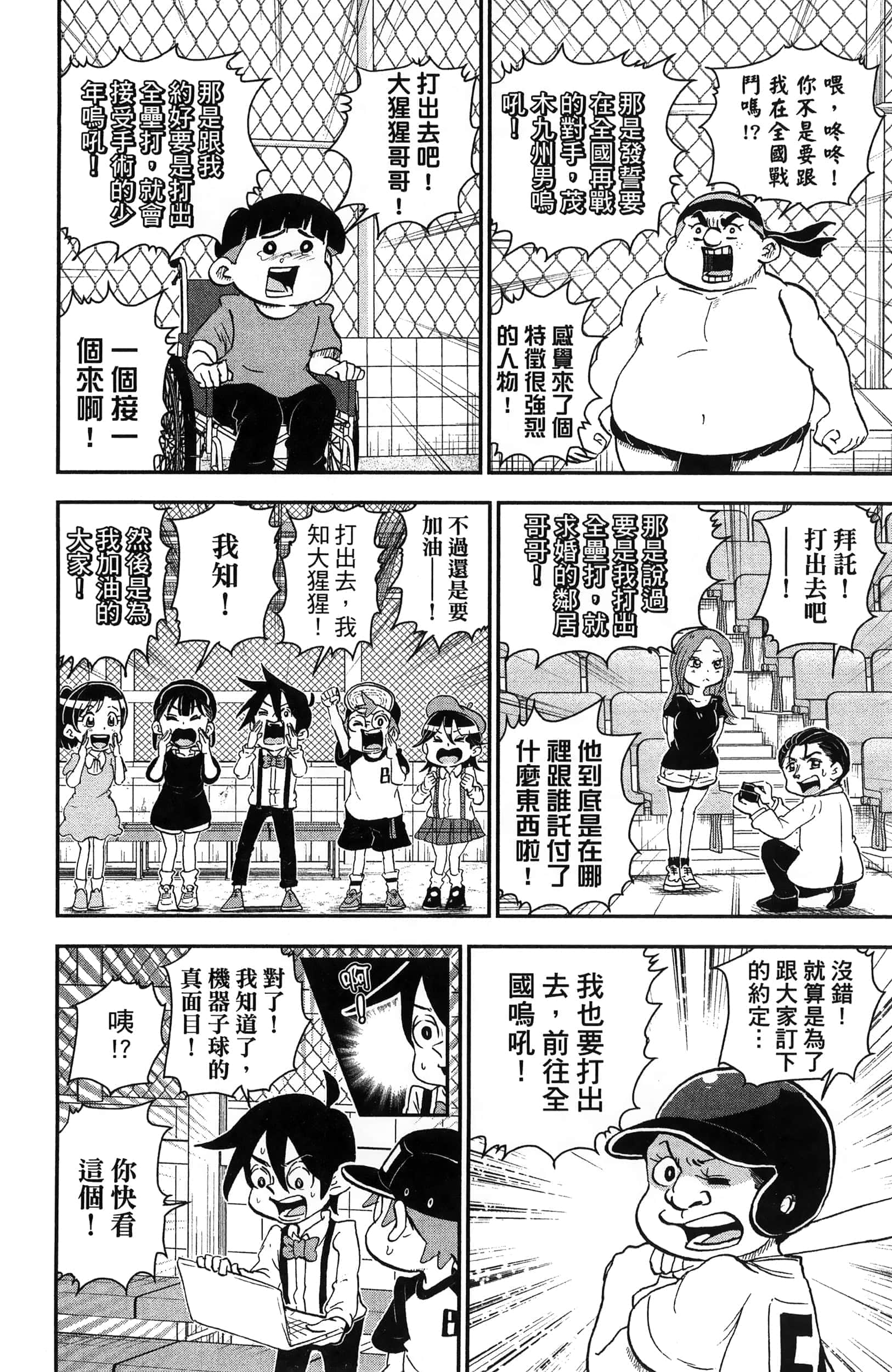 第 104 页