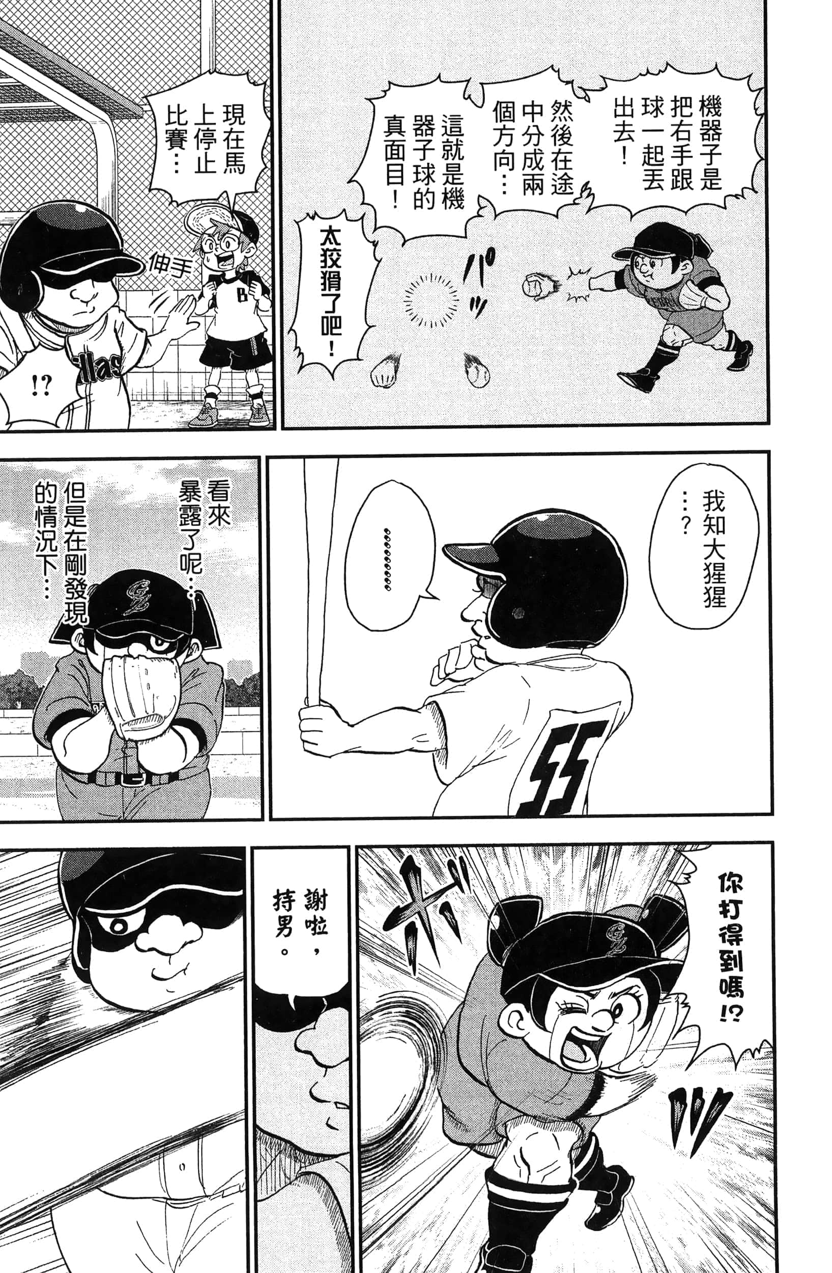 第 105 页