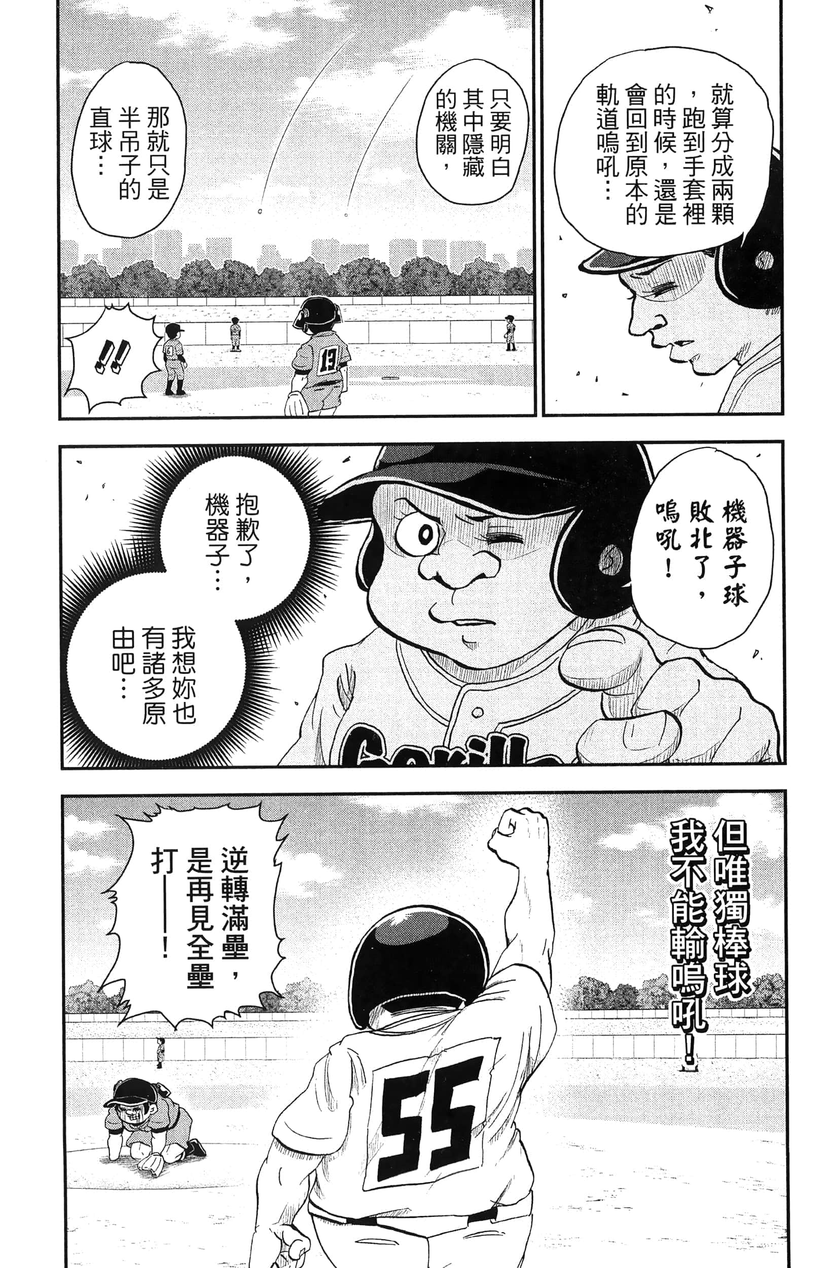 第 107 页