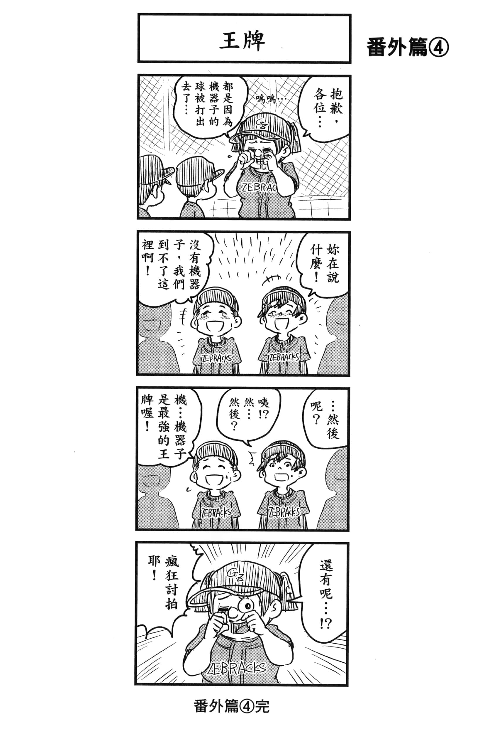 第 108 页