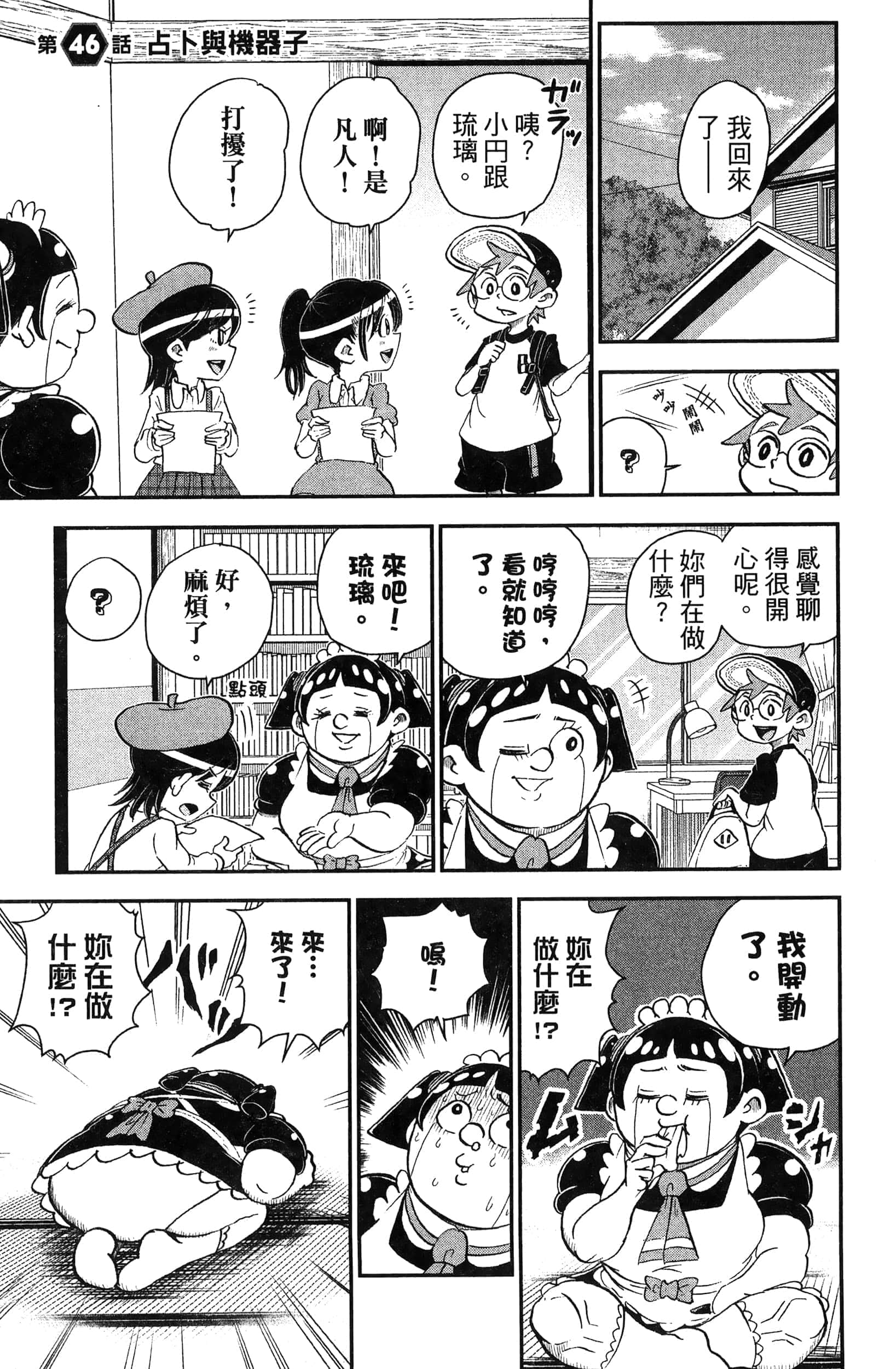 第 109 页