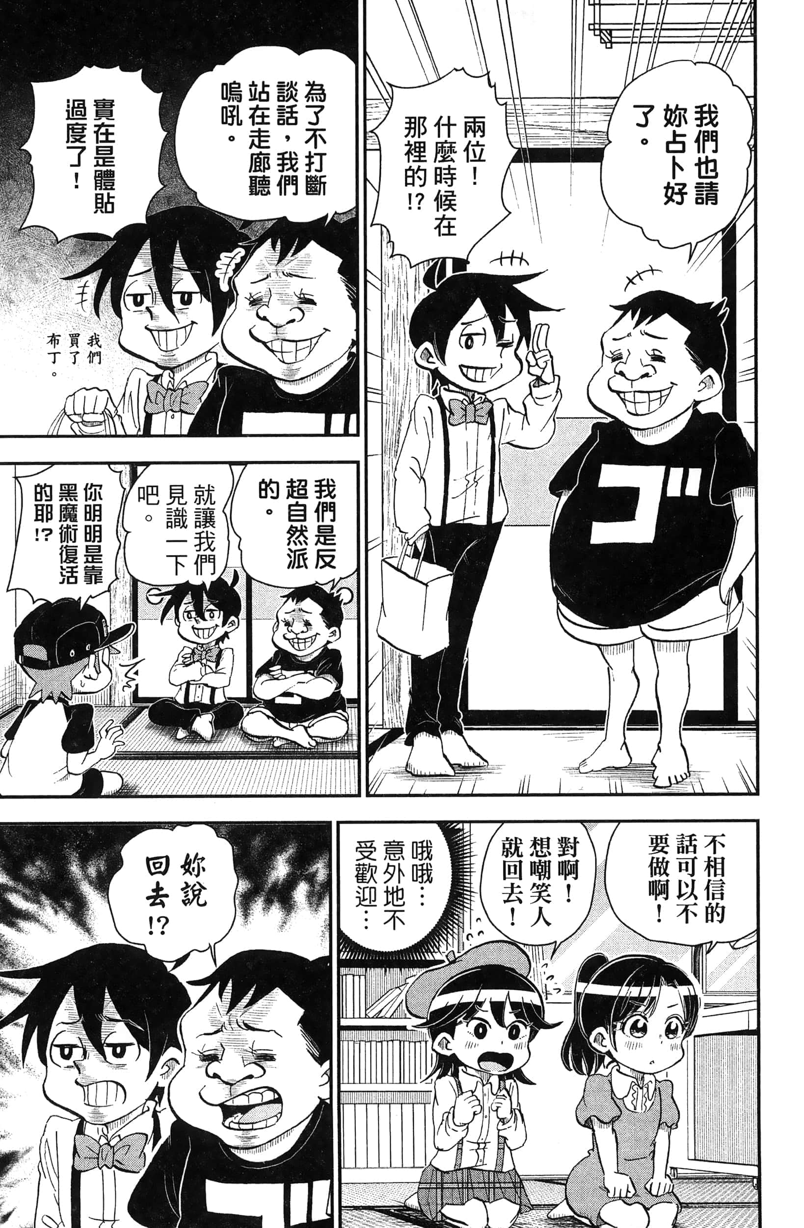 第 115 页