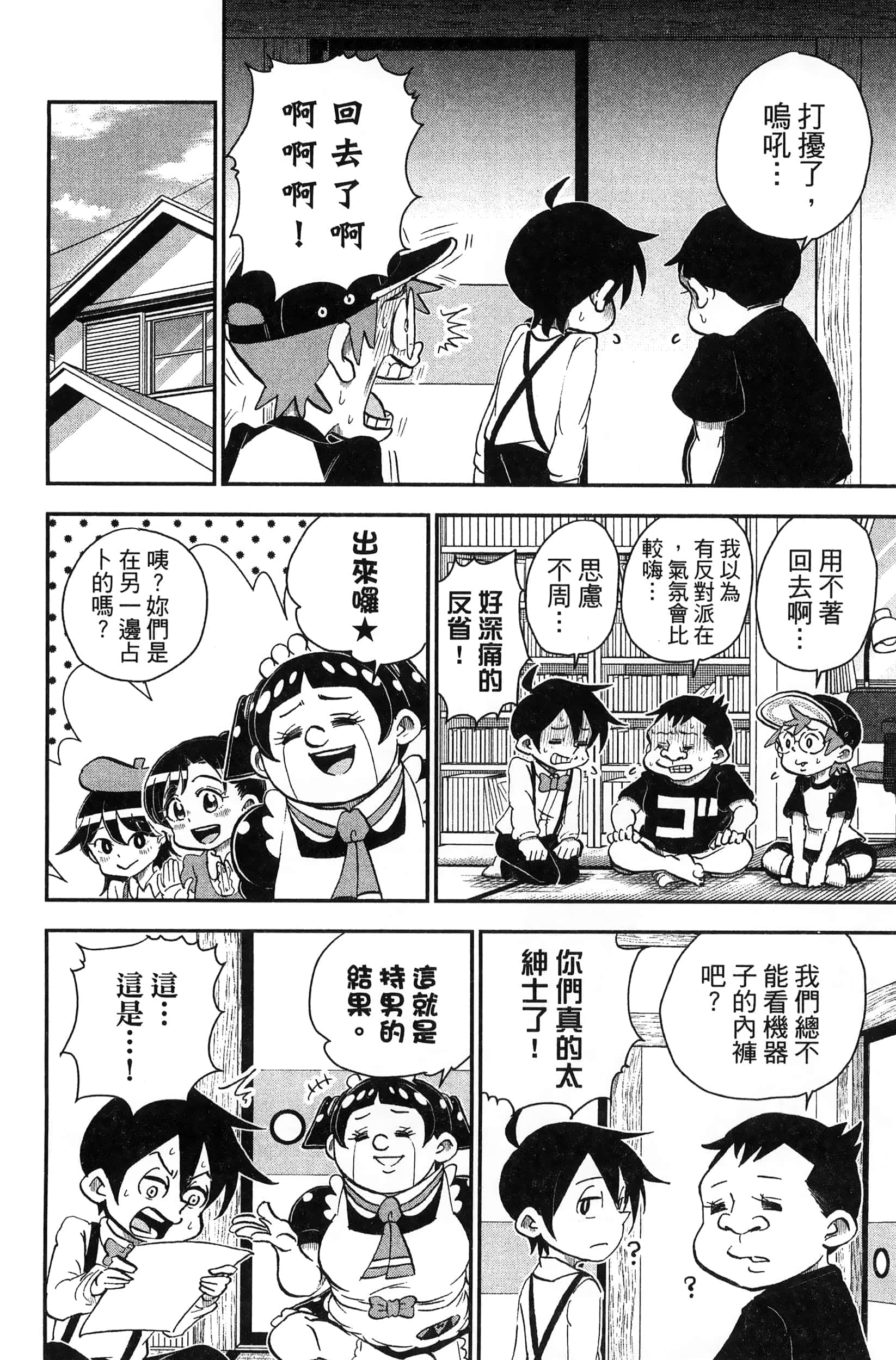 第 116 页