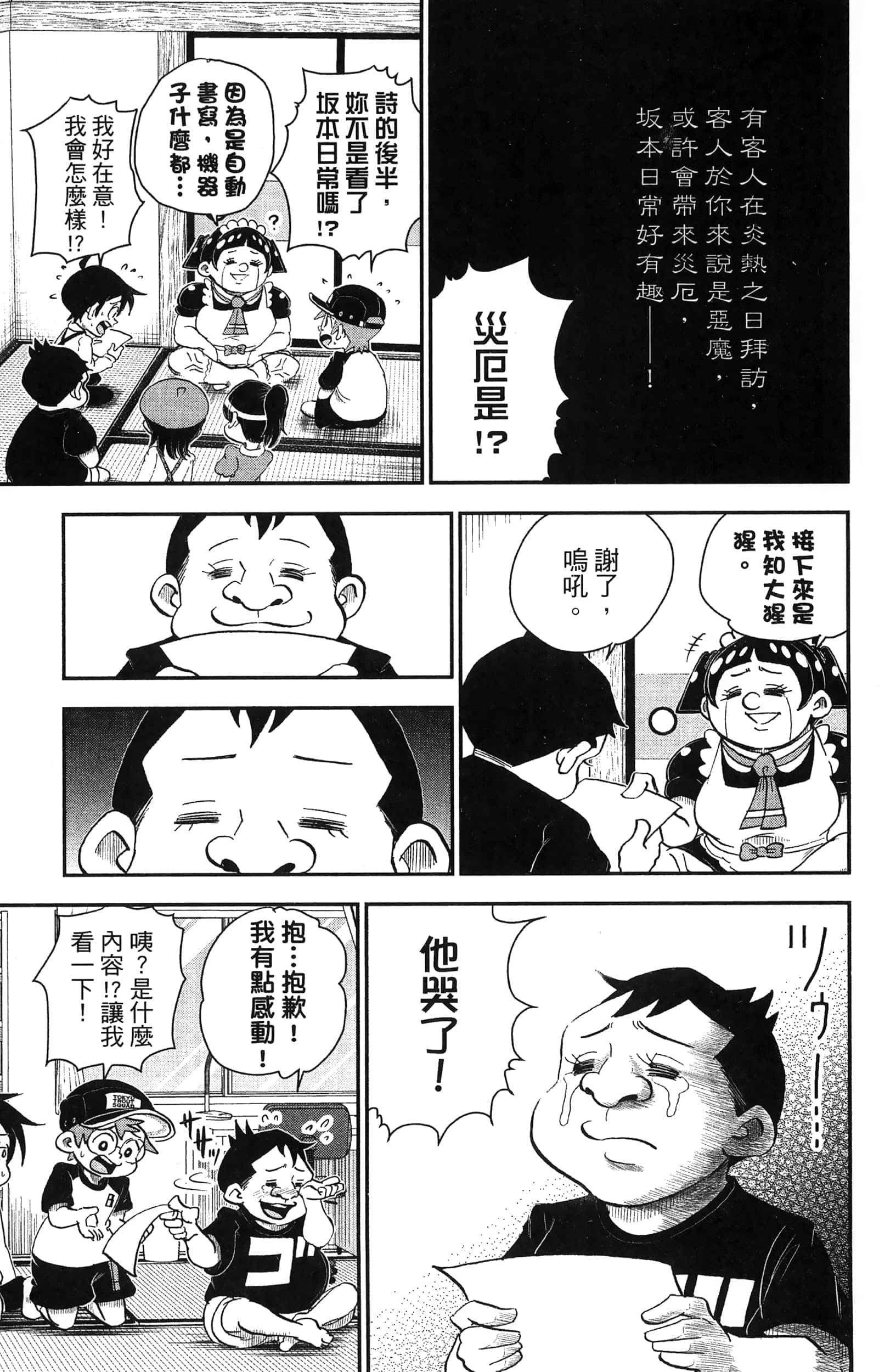 第 117 页