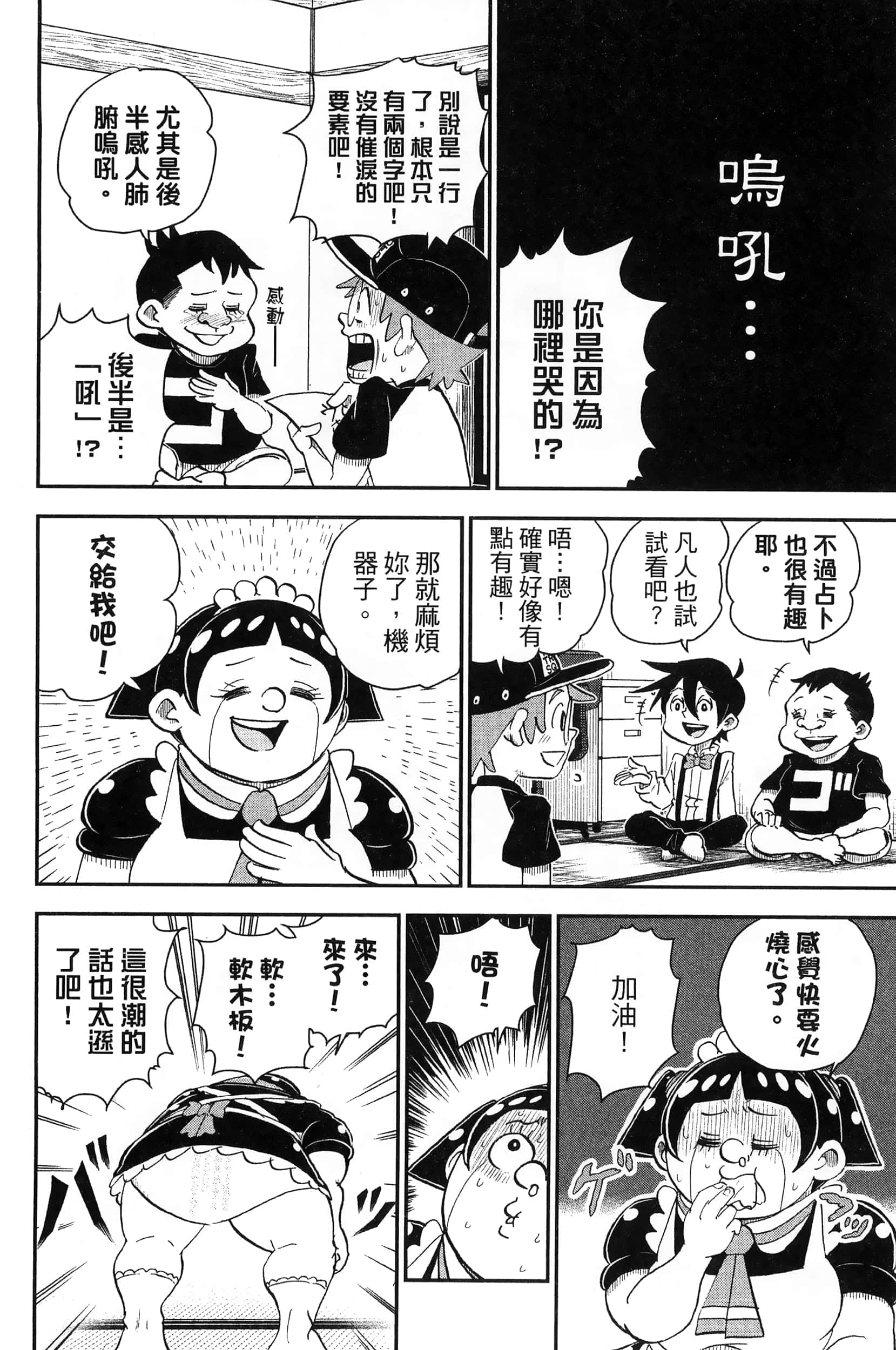 第 118 页