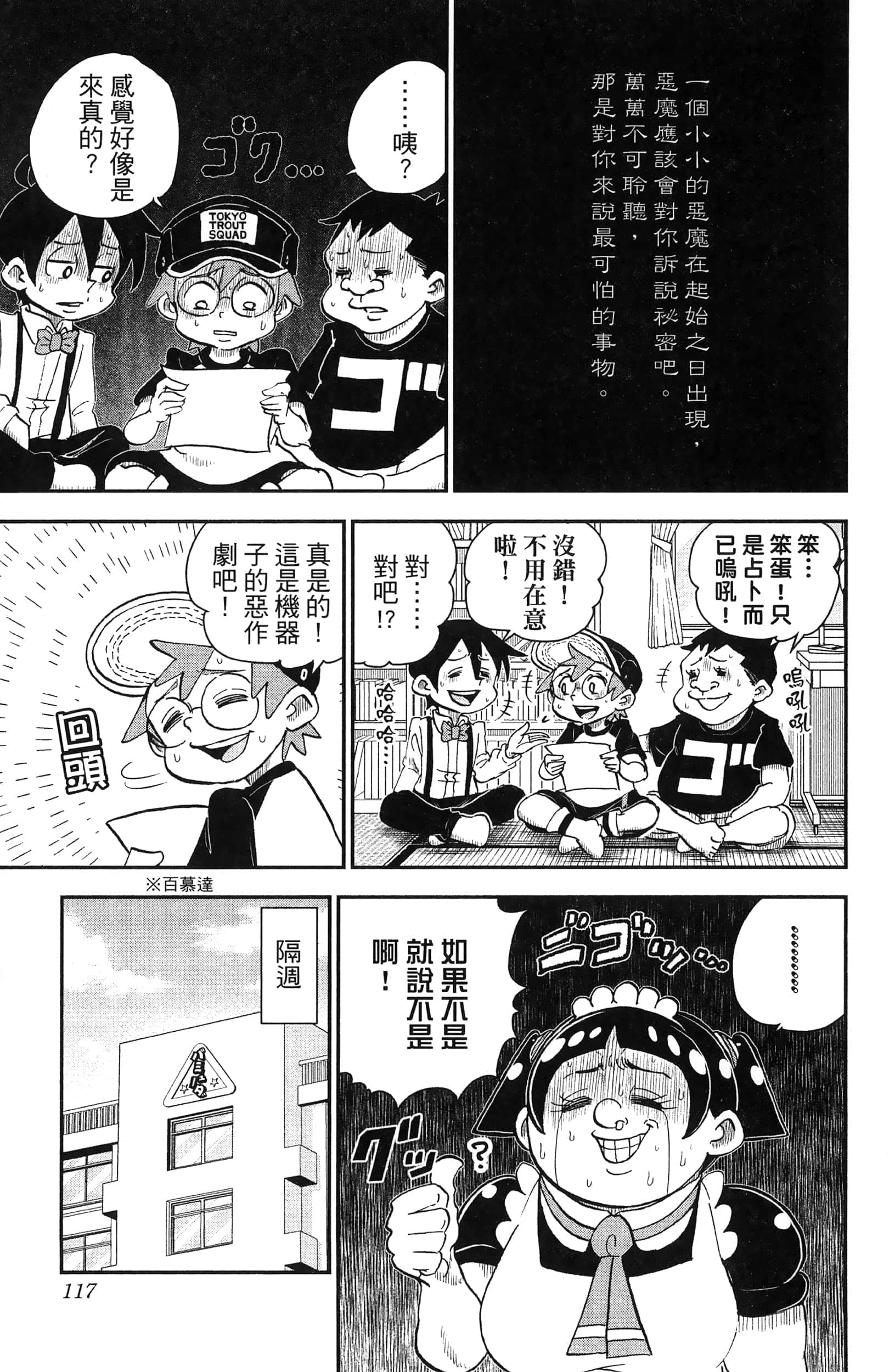 第 119 页