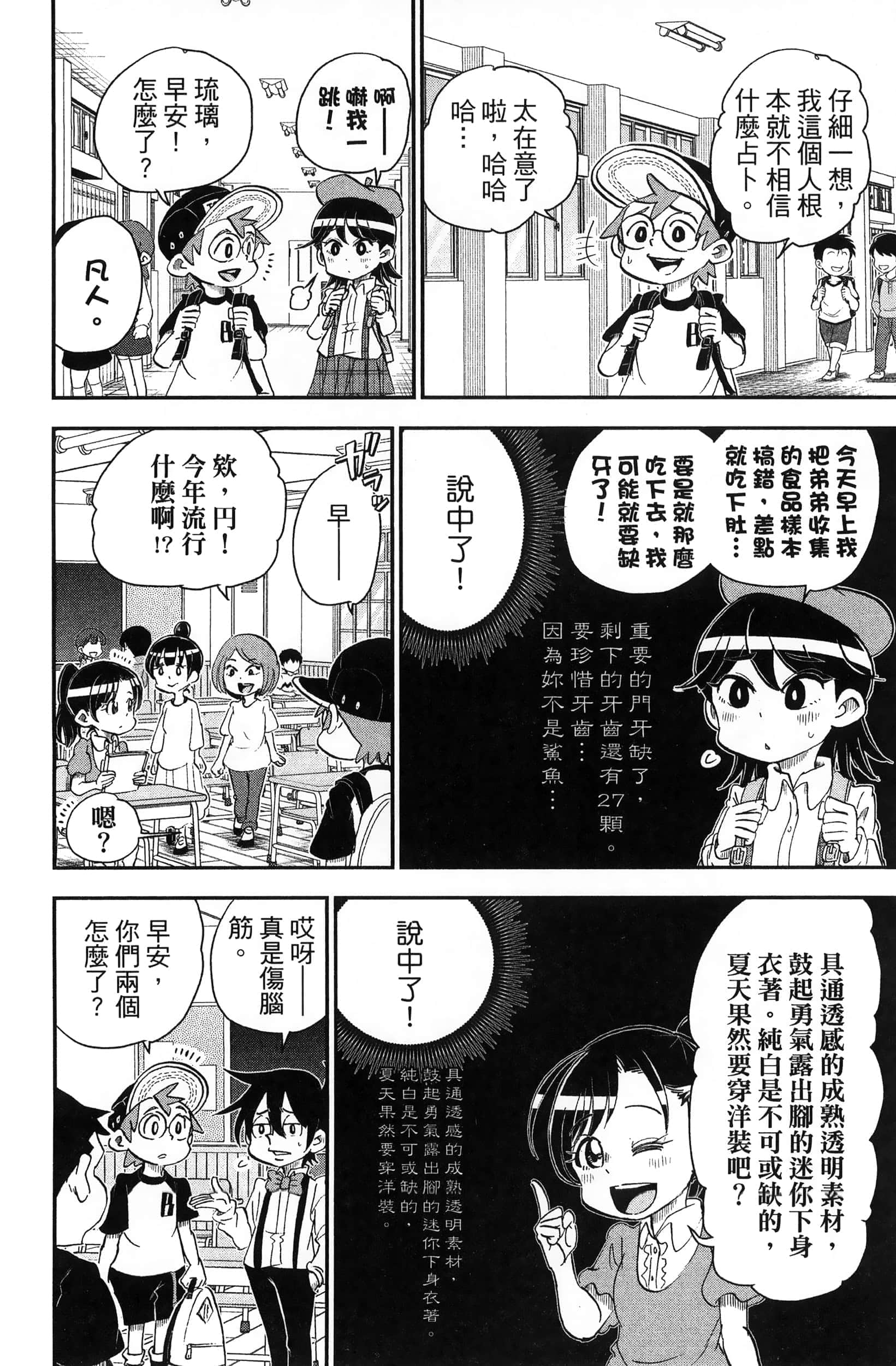 第 120 页