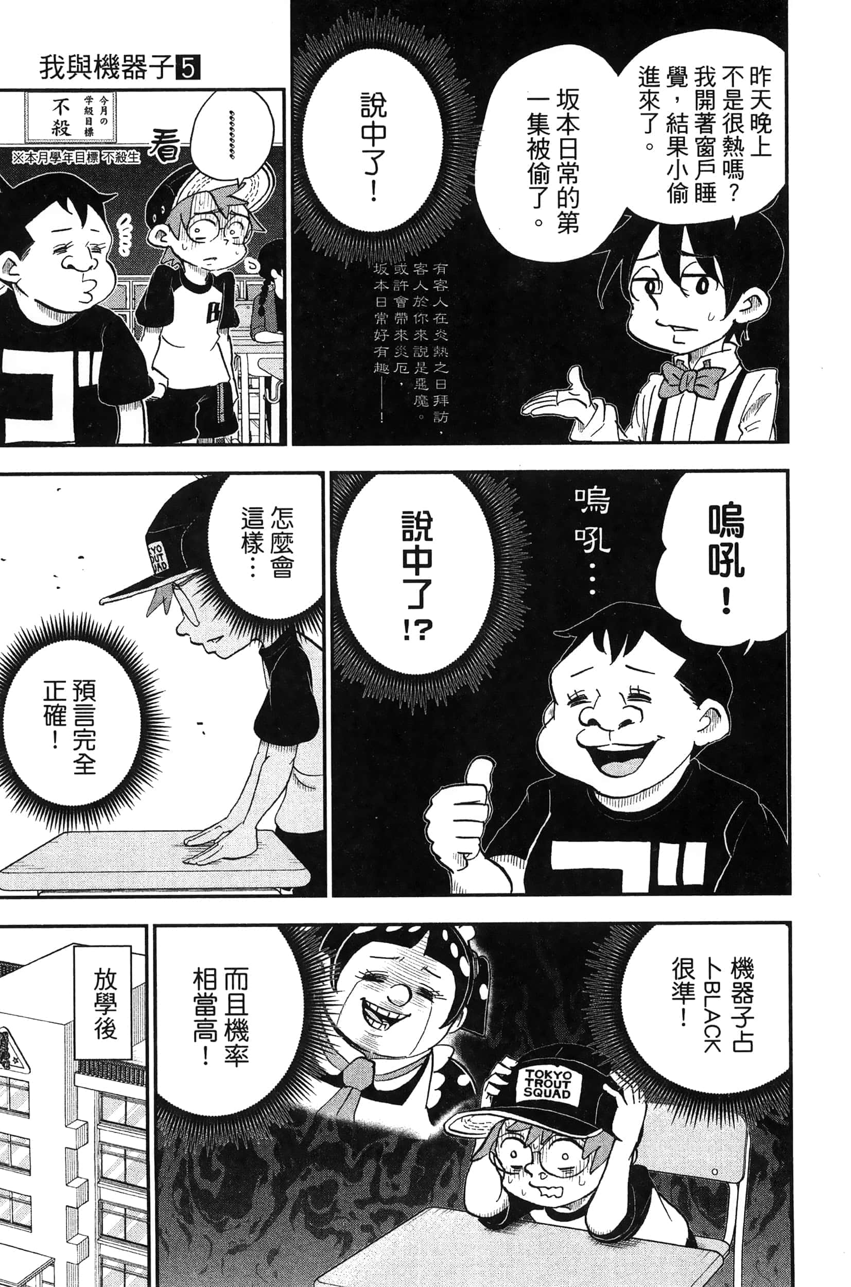 第 121 页