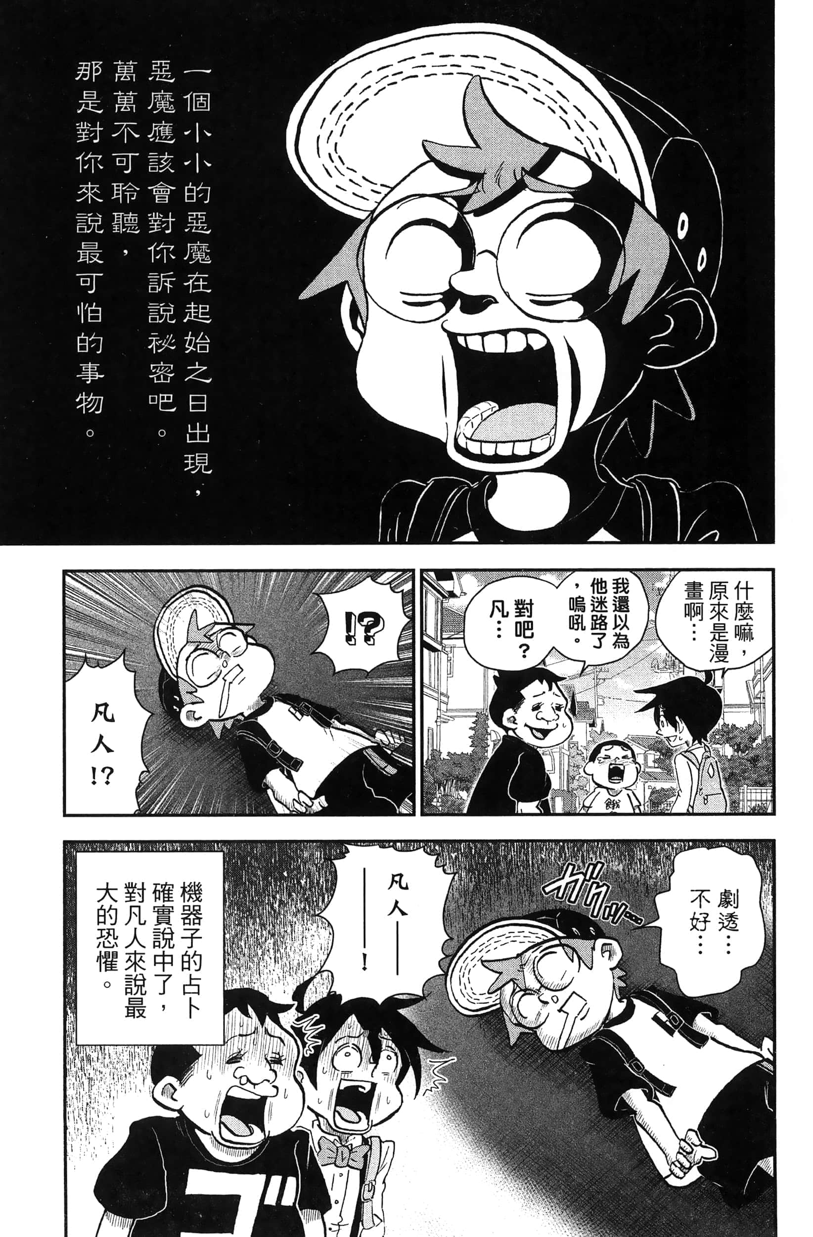 第 123 页