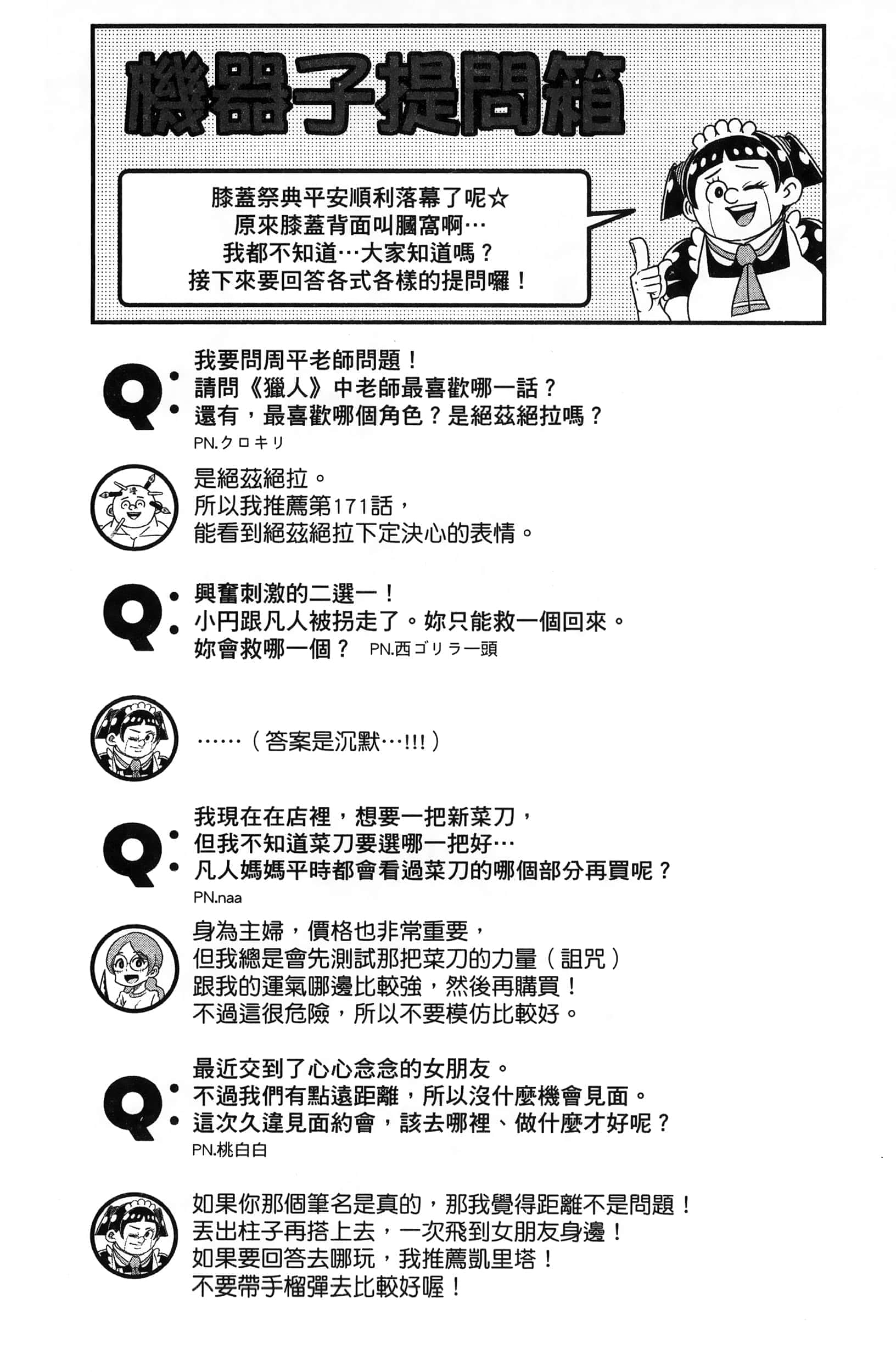 第 124 页