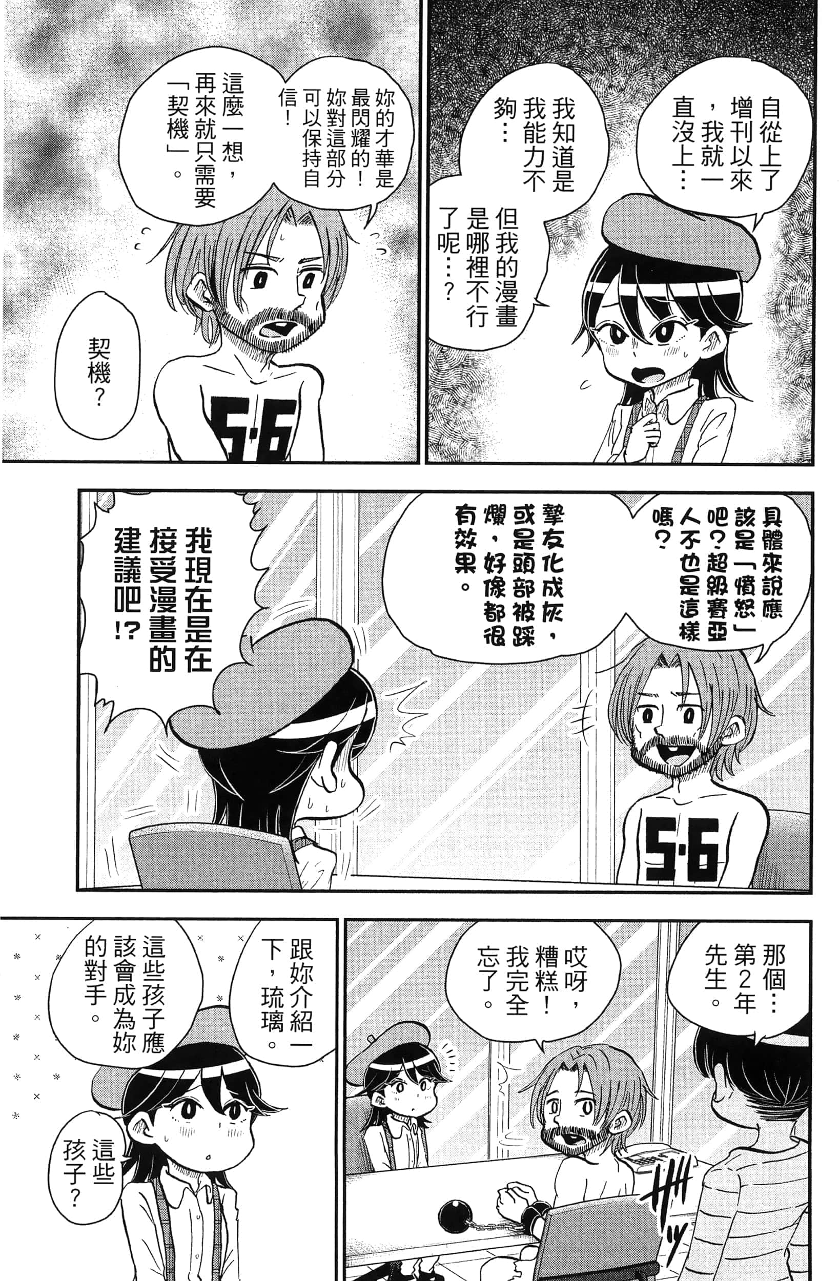 第 127 页