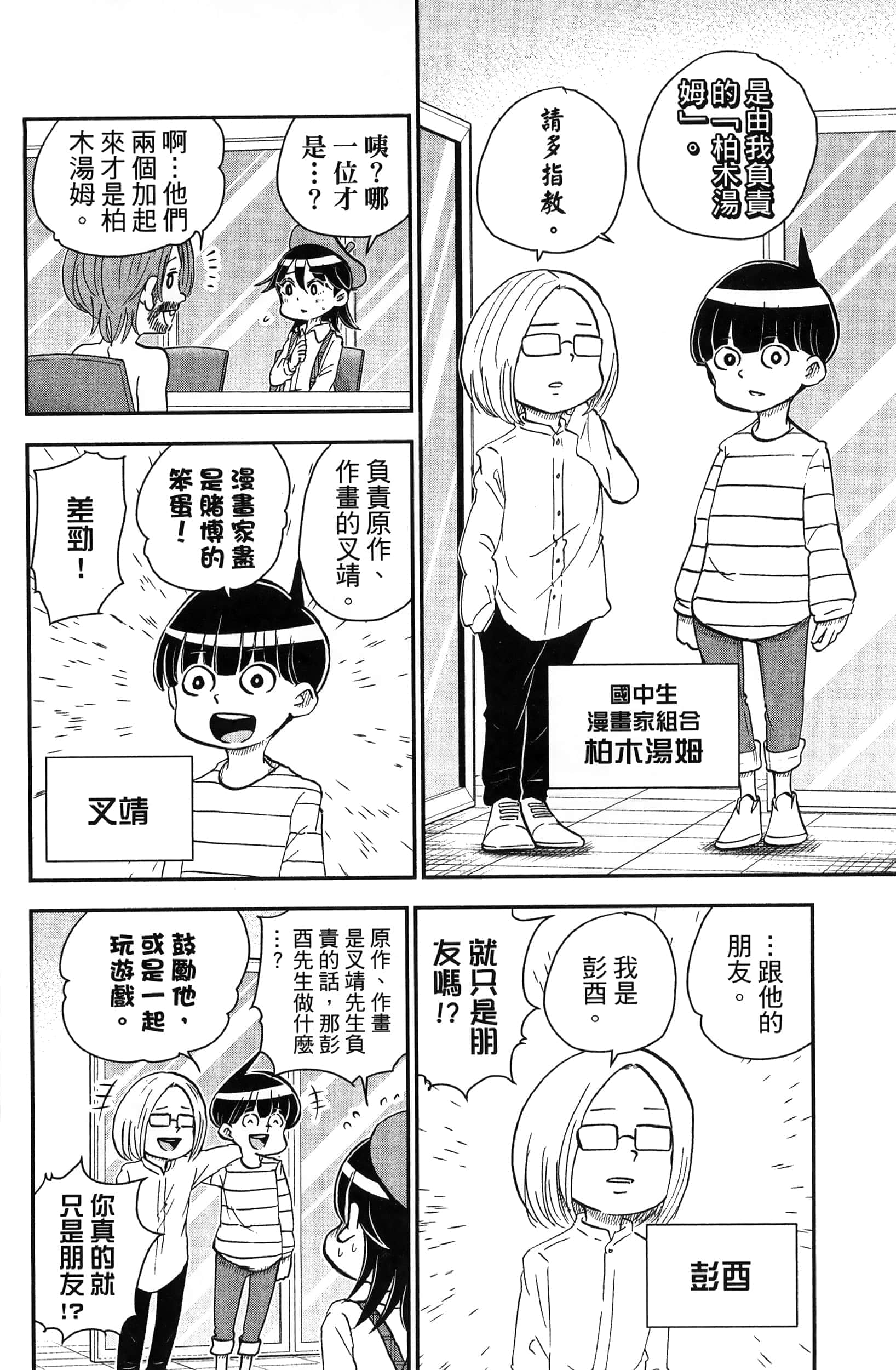 第 128 页