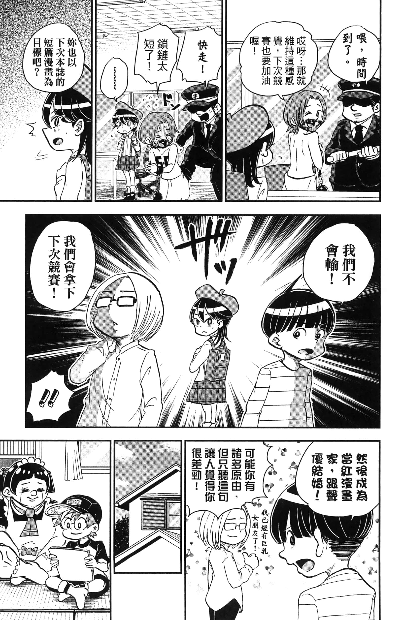 第 129 页