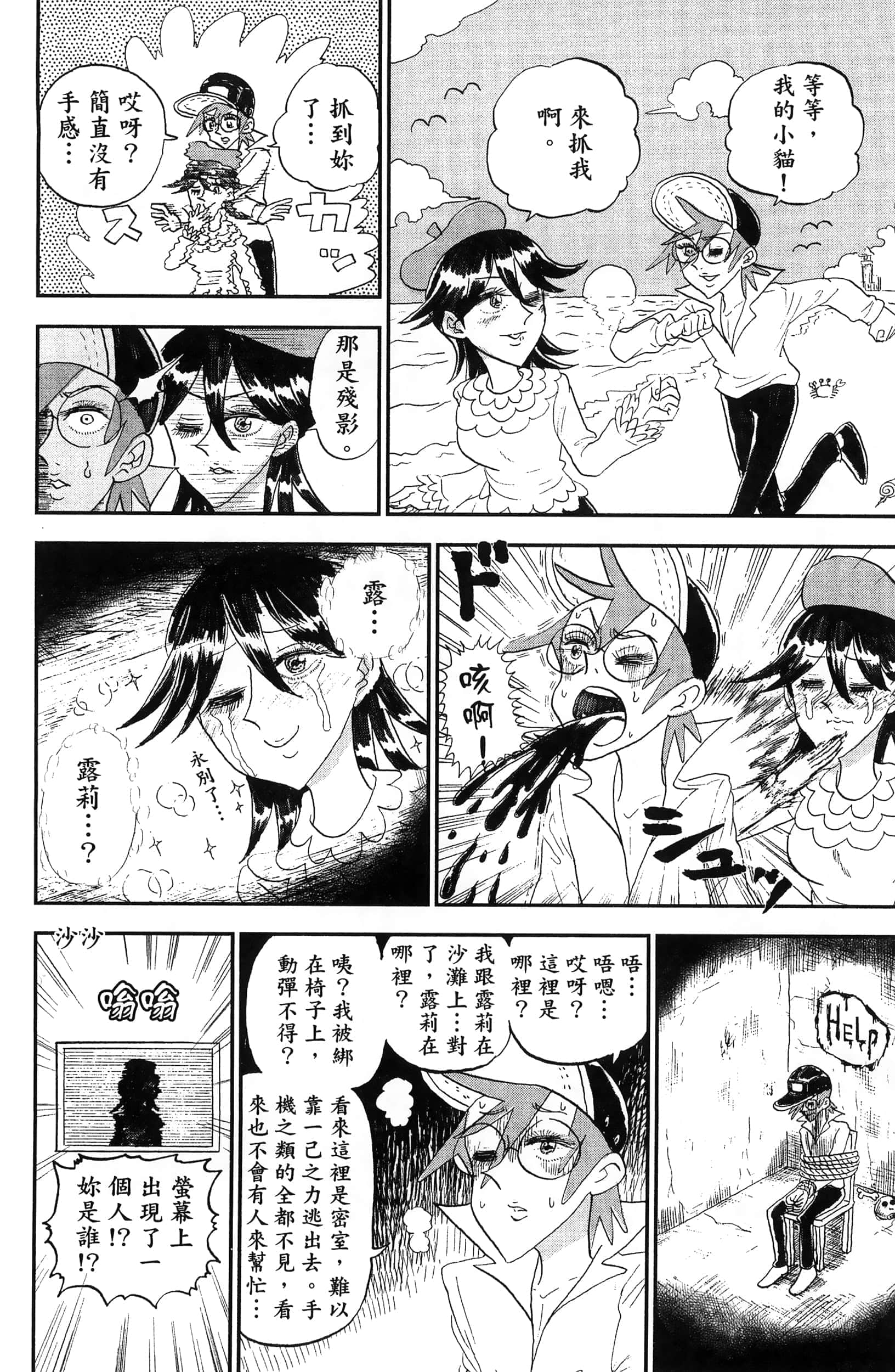 第 130 页