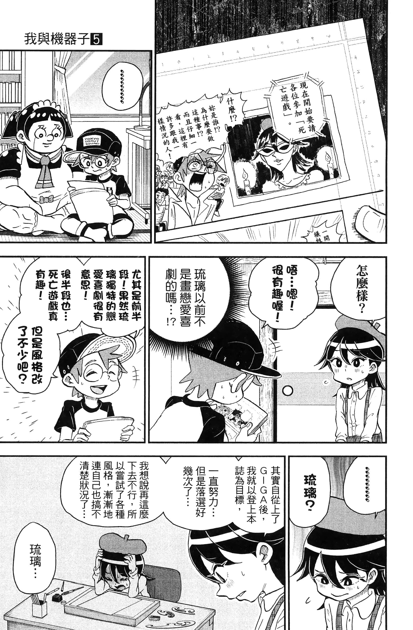第 131 页