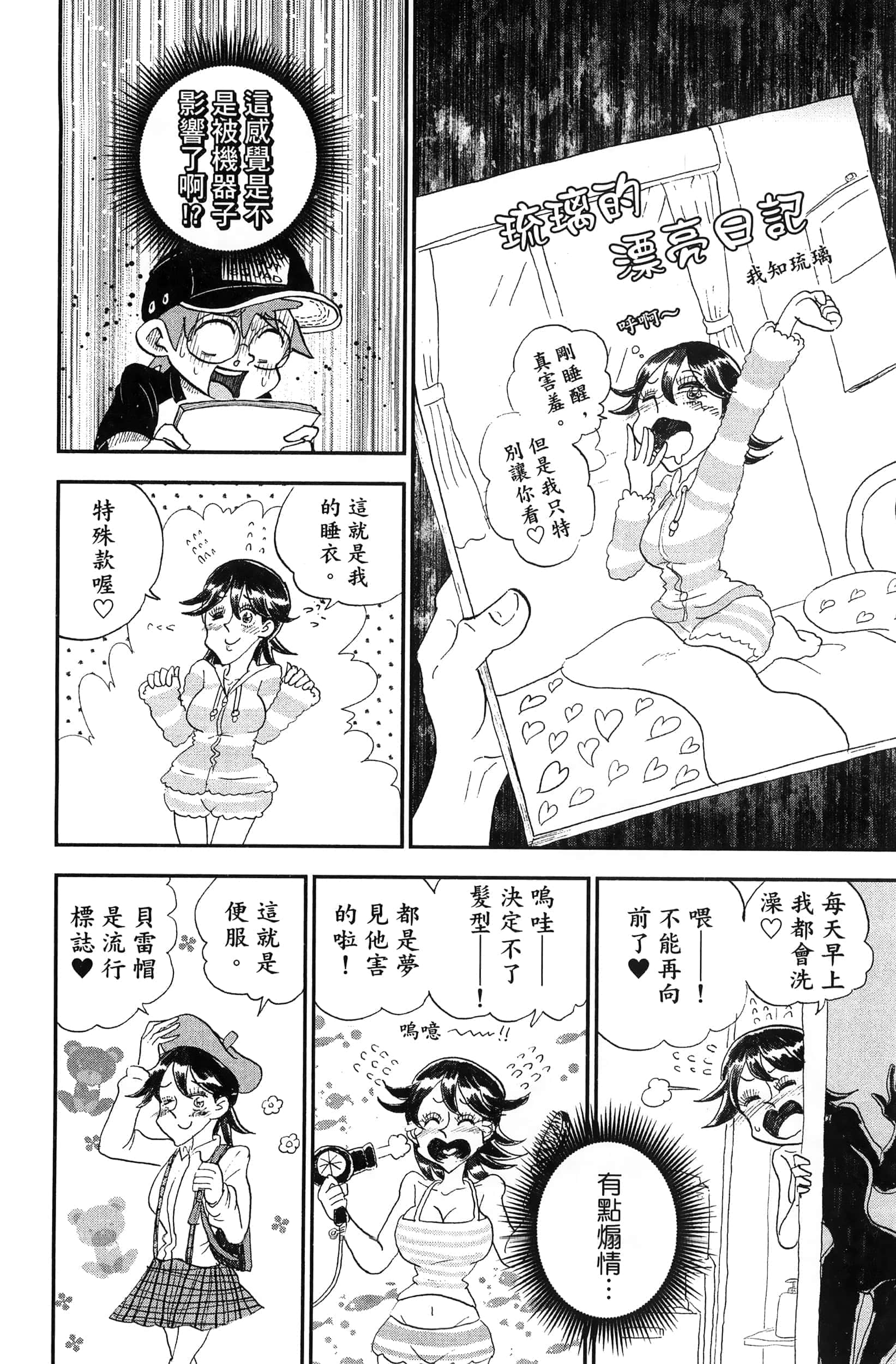 第 134 页