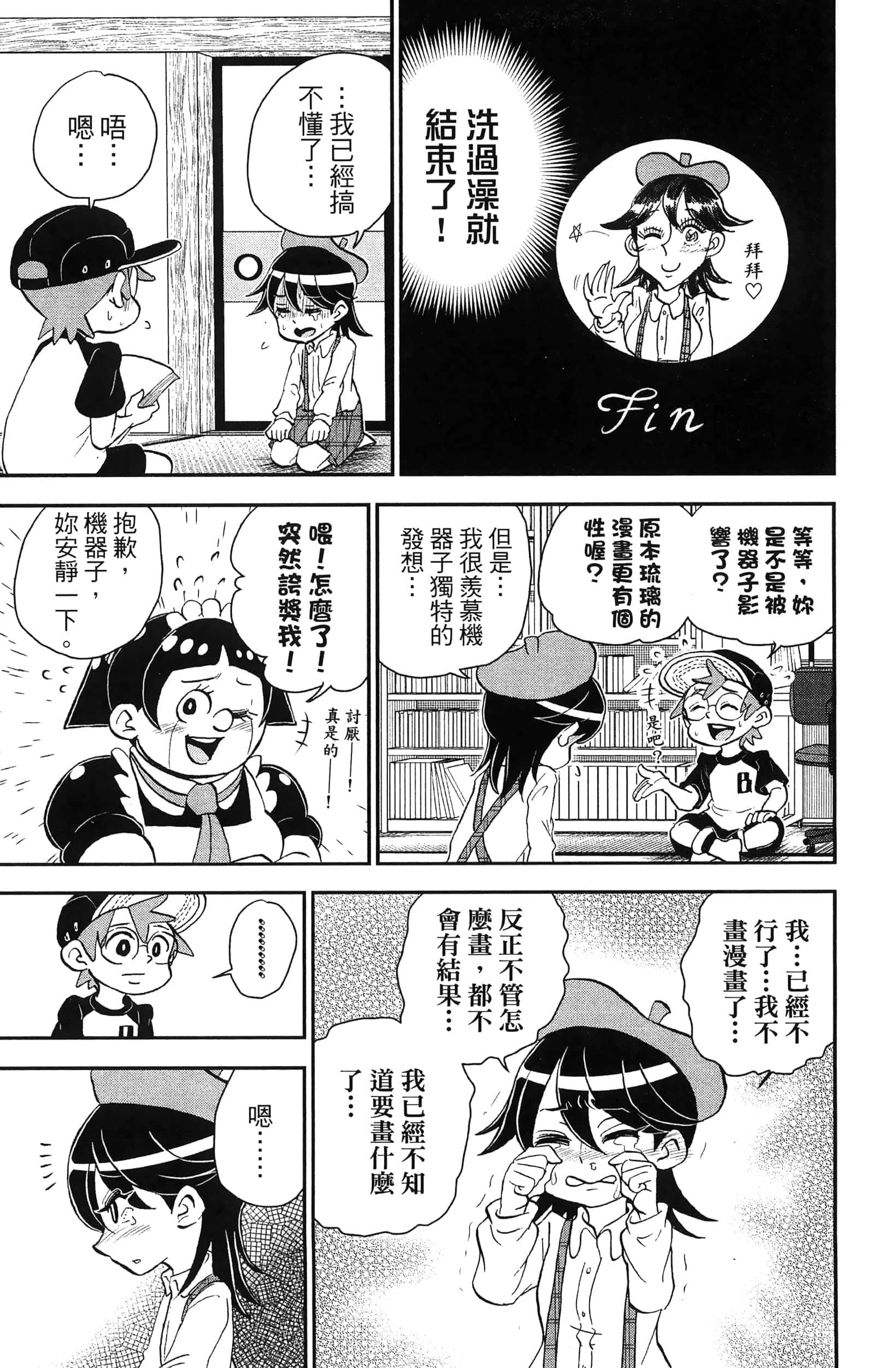 第 135 页