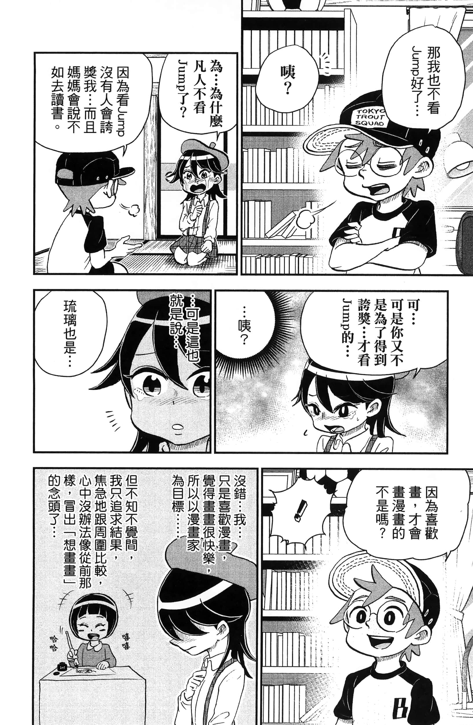 第 136 页